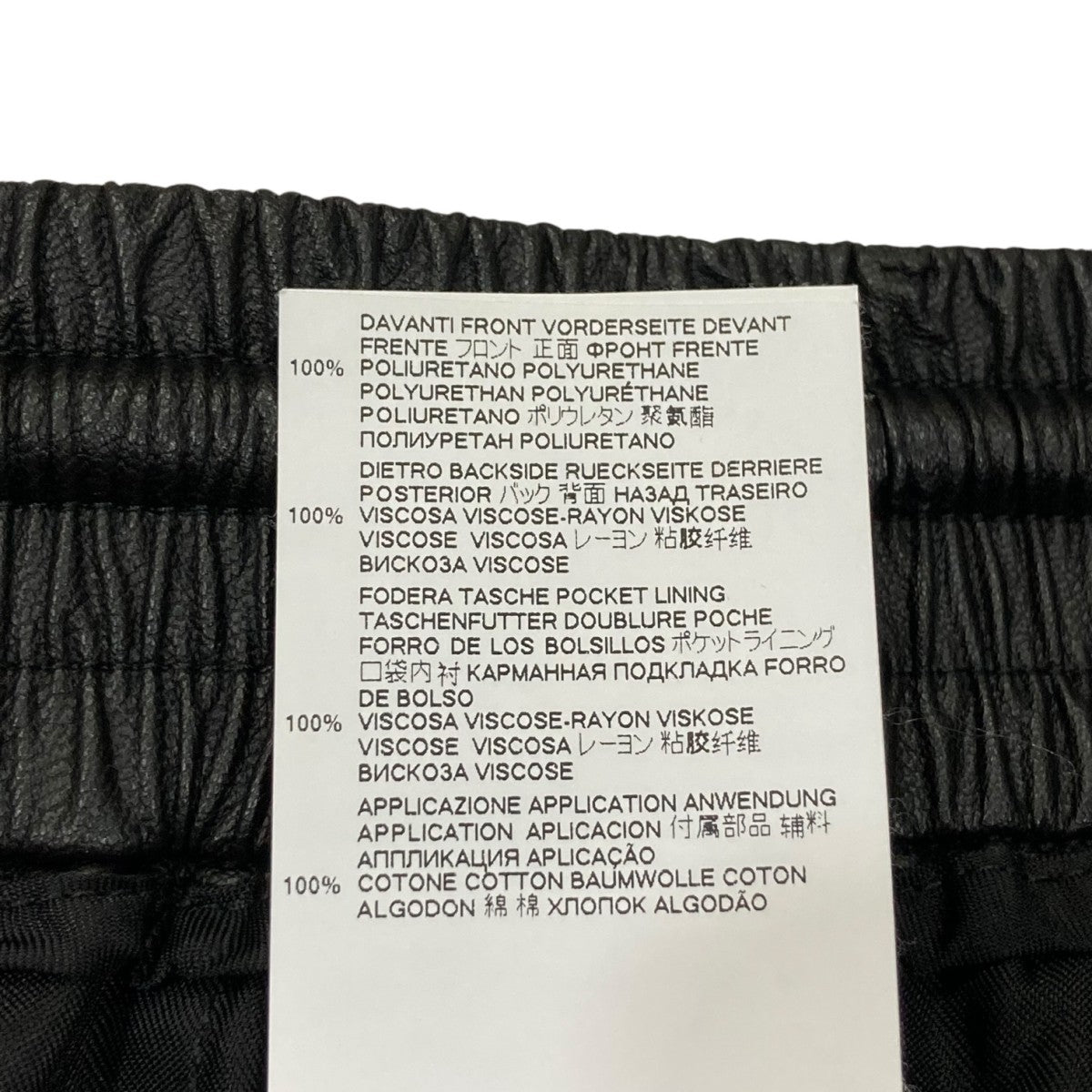 MM6 Maison Margiela(エムエムシックス メゾンマルジェラ