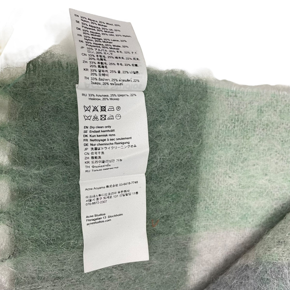 ACNE STUDIOS(アクネストゥディオズ) モヘアチェック マフラーCA0084