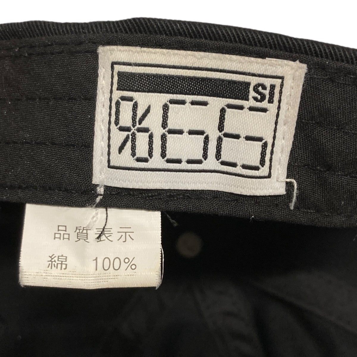 99％is(ナインティナイン パーセント イズ) 刺繍ロゴレオパード