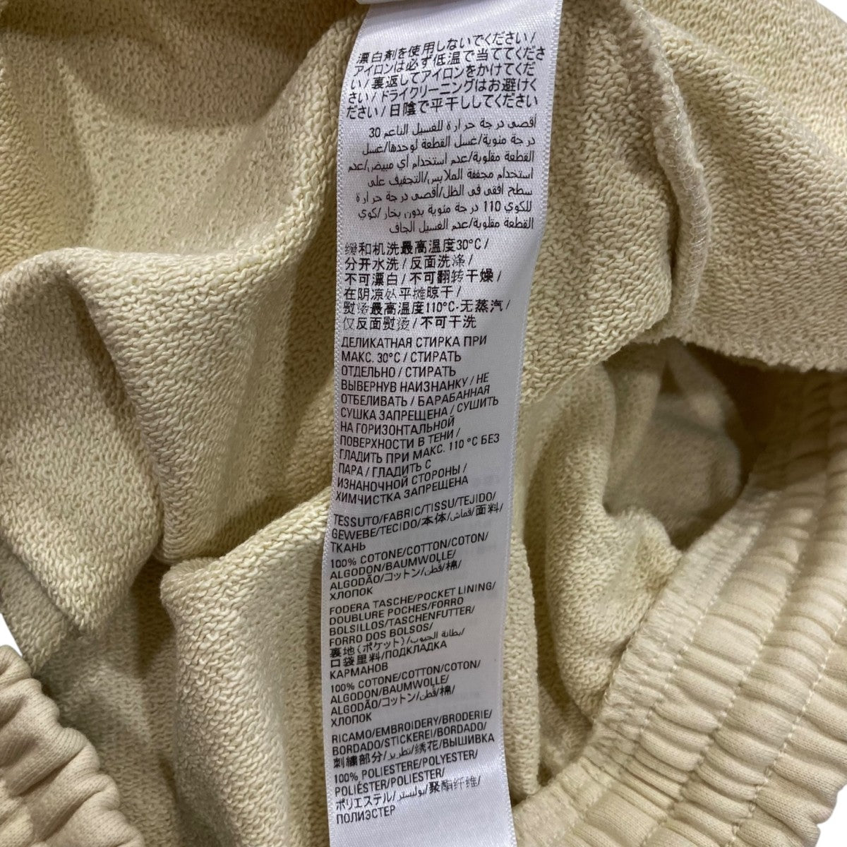 【BALENCIAGA】ロゴパッチ シャーリングパンツ balenciaga バレンシアガ パッチワーク PYJAMA パンツ - メルカリ