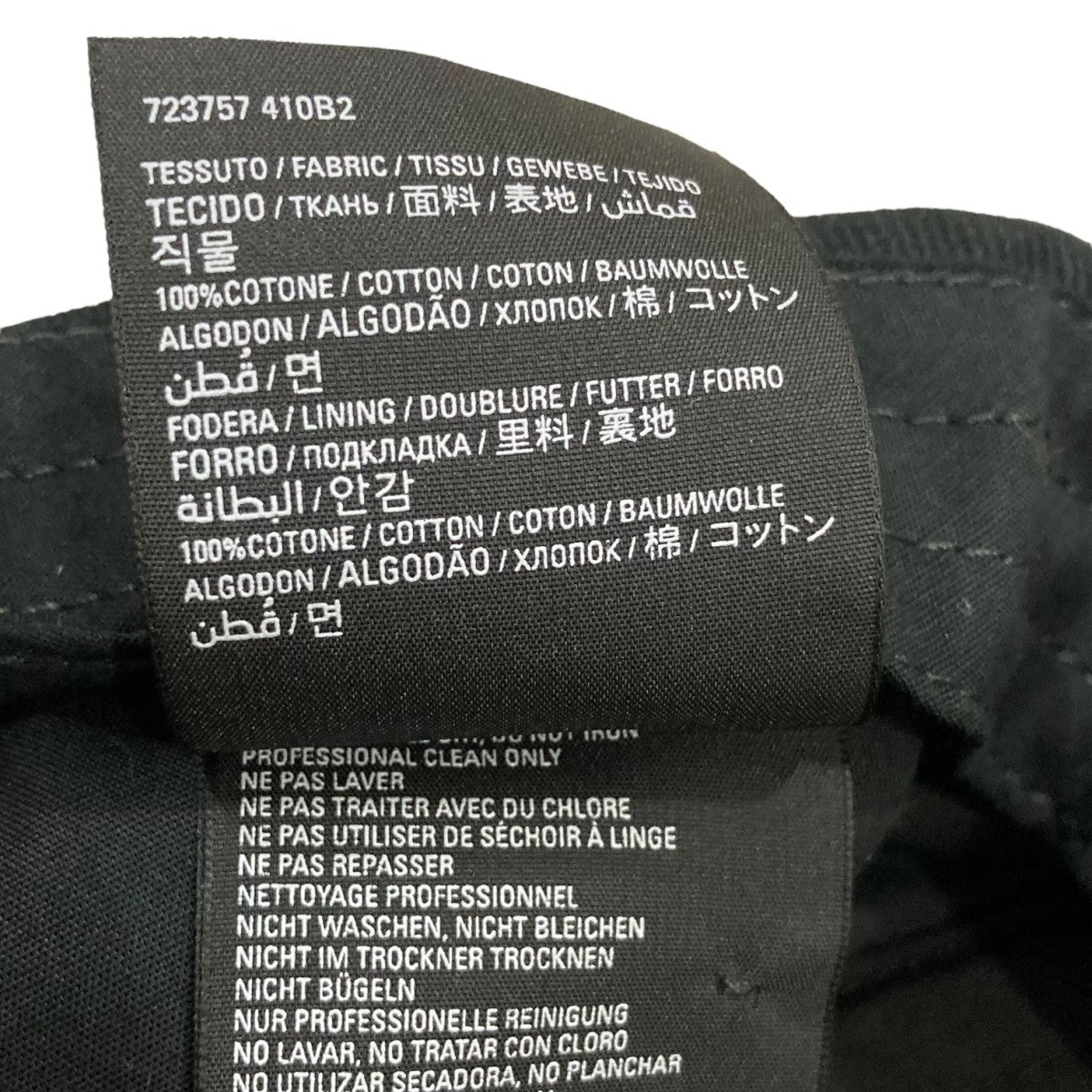 BALENCIAGA(バレンシアガ) LOGO VISOR キャップ72375741