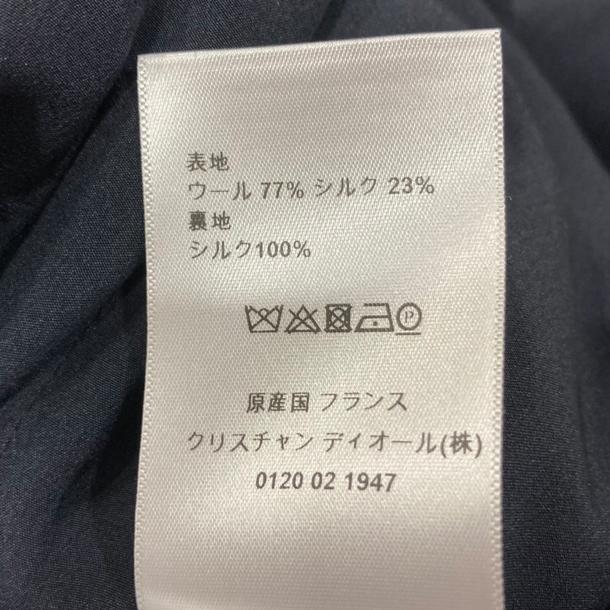 Christian Dior ハウンドトゥース 半袖ワンピース 12+ Christian Dior クリスチャンディオール 半袖ワンピース 良好