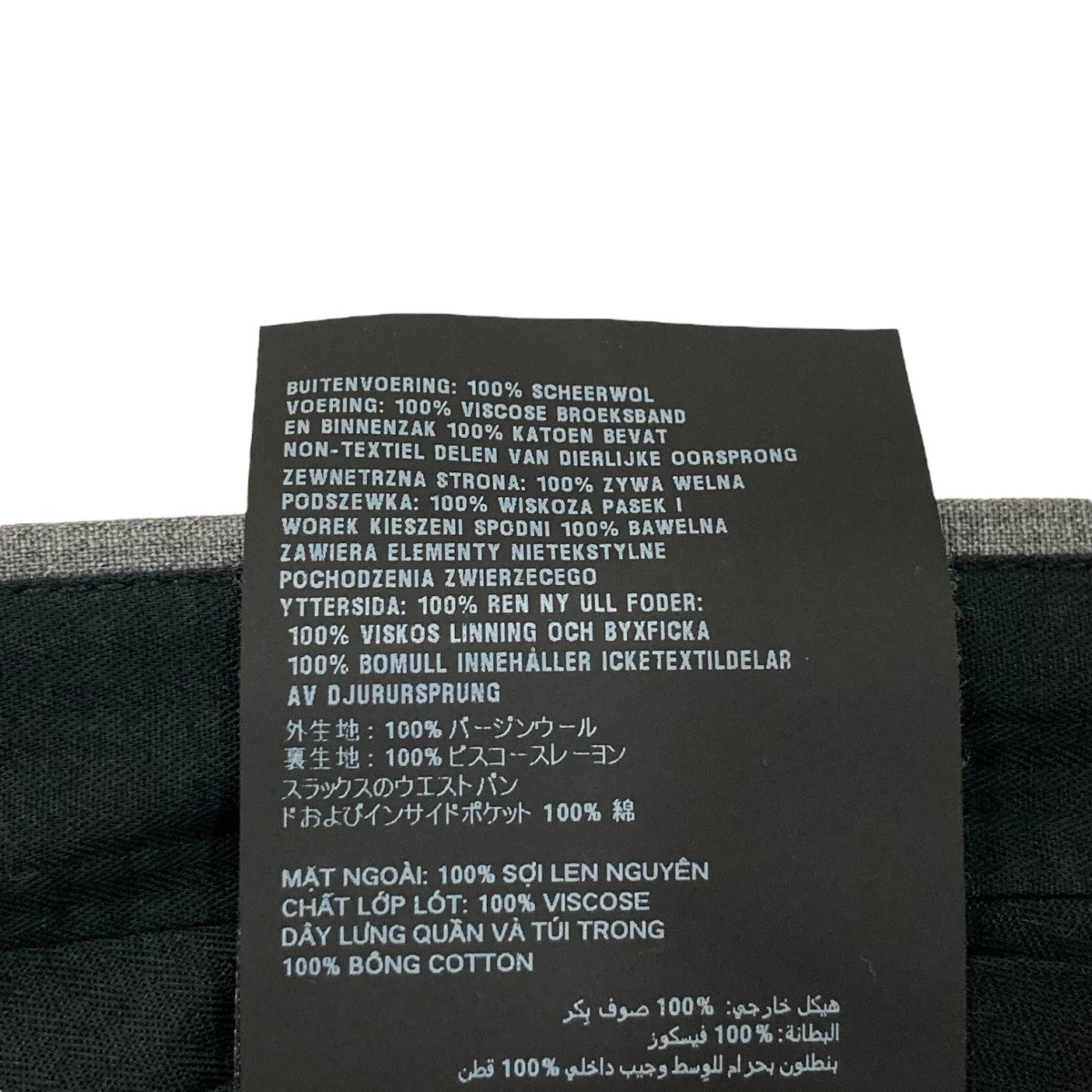 PRADA(プラダ) テーパードスラックスパンツDNA955 DNA955 グレー