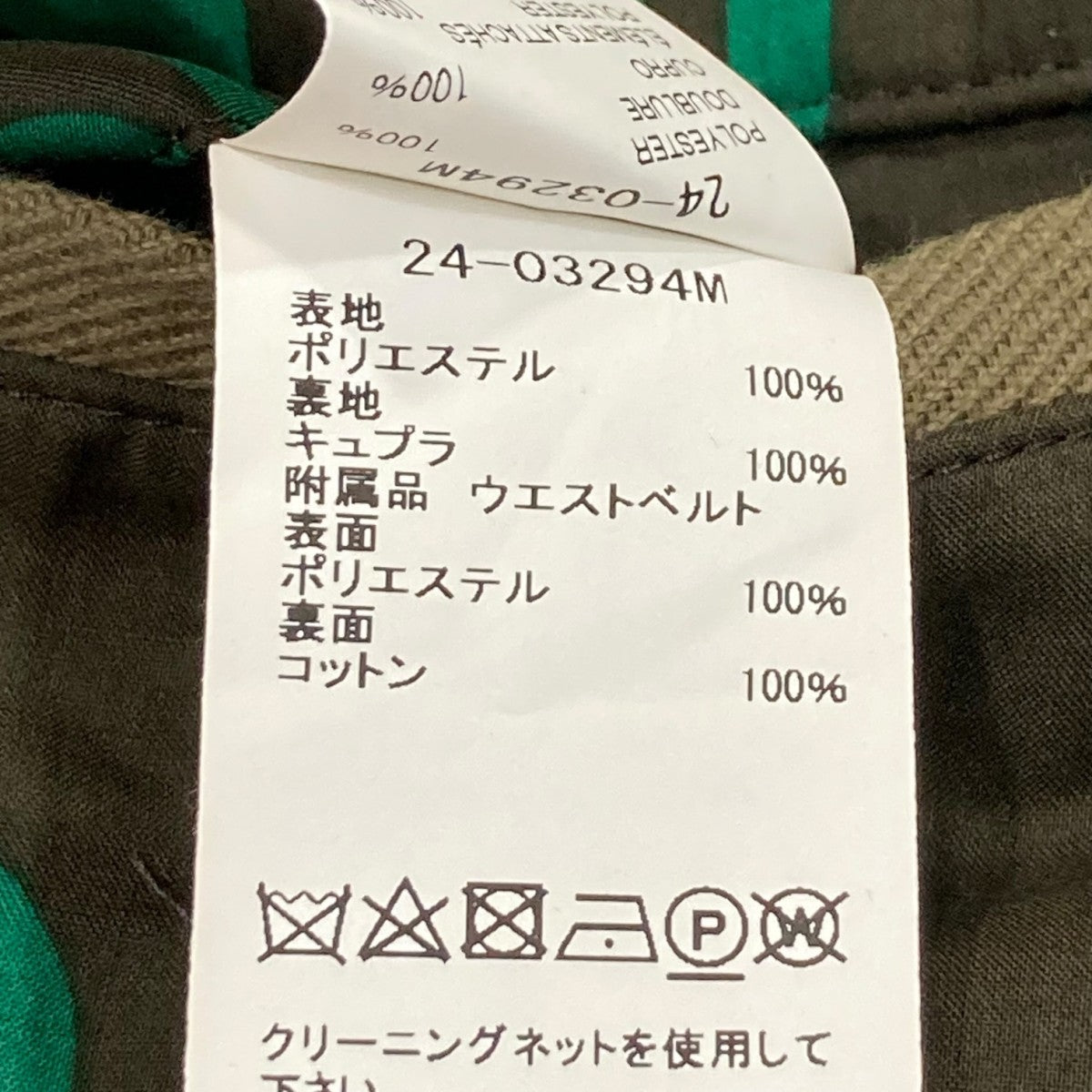 サイズ2 sacai Flower shorts sacai Floral Print Shorts – mou by ACROPOLIS