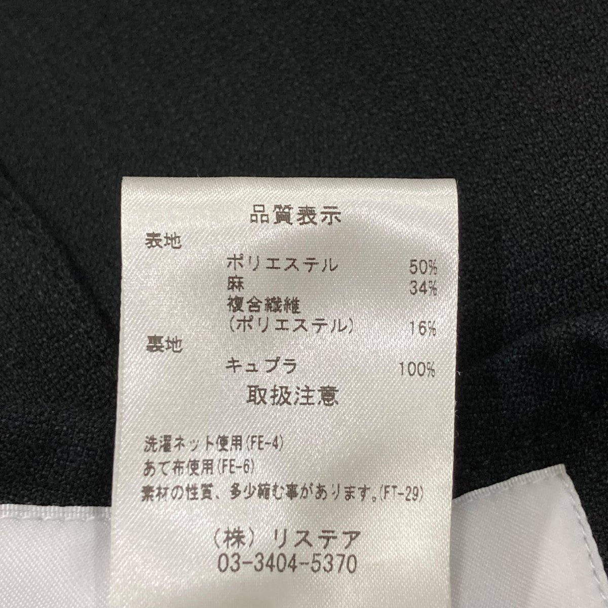 キャミソールワンピース 23S65410