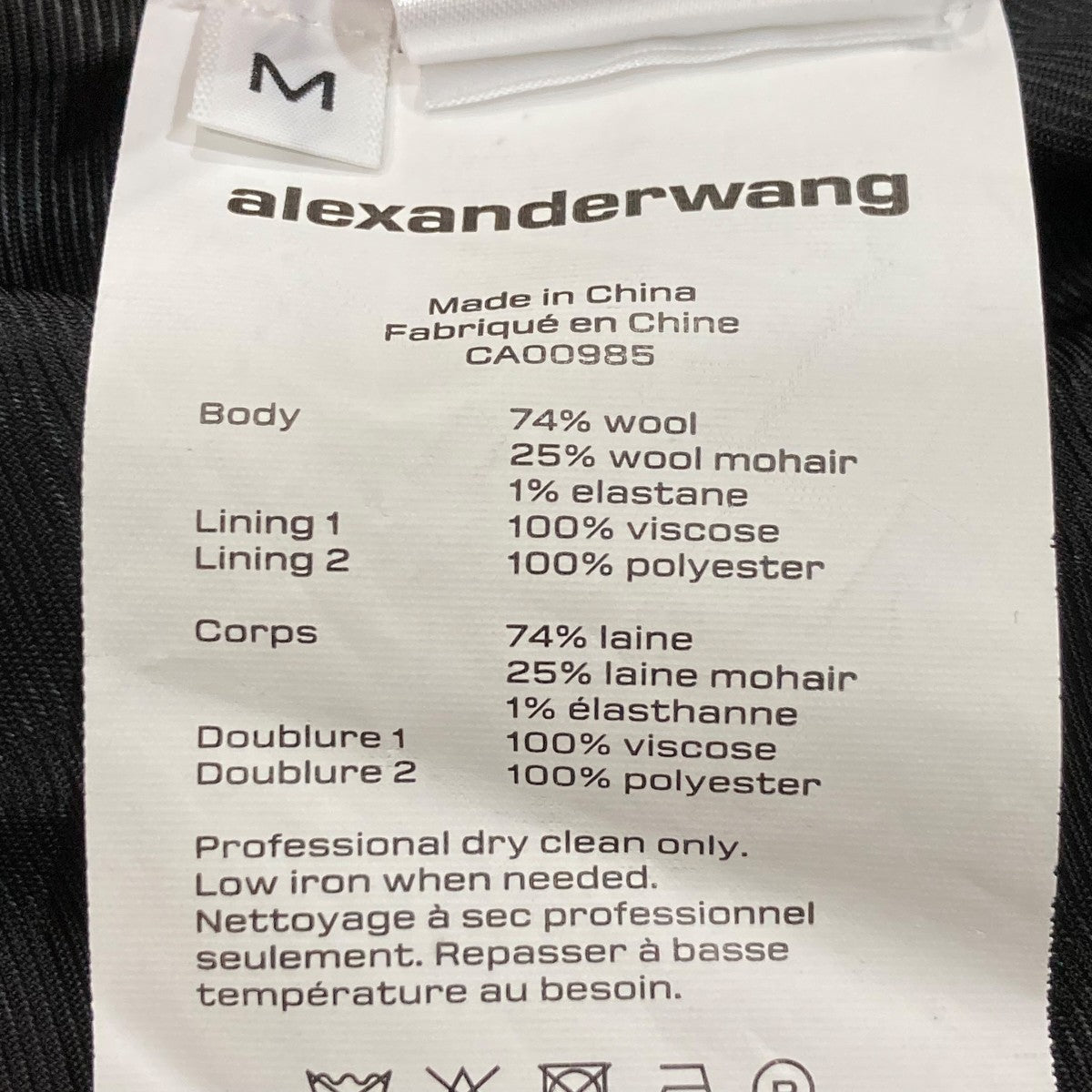 ALEXANDER WANG(アレキサンダーワン) 2Bオーバーサイズ
