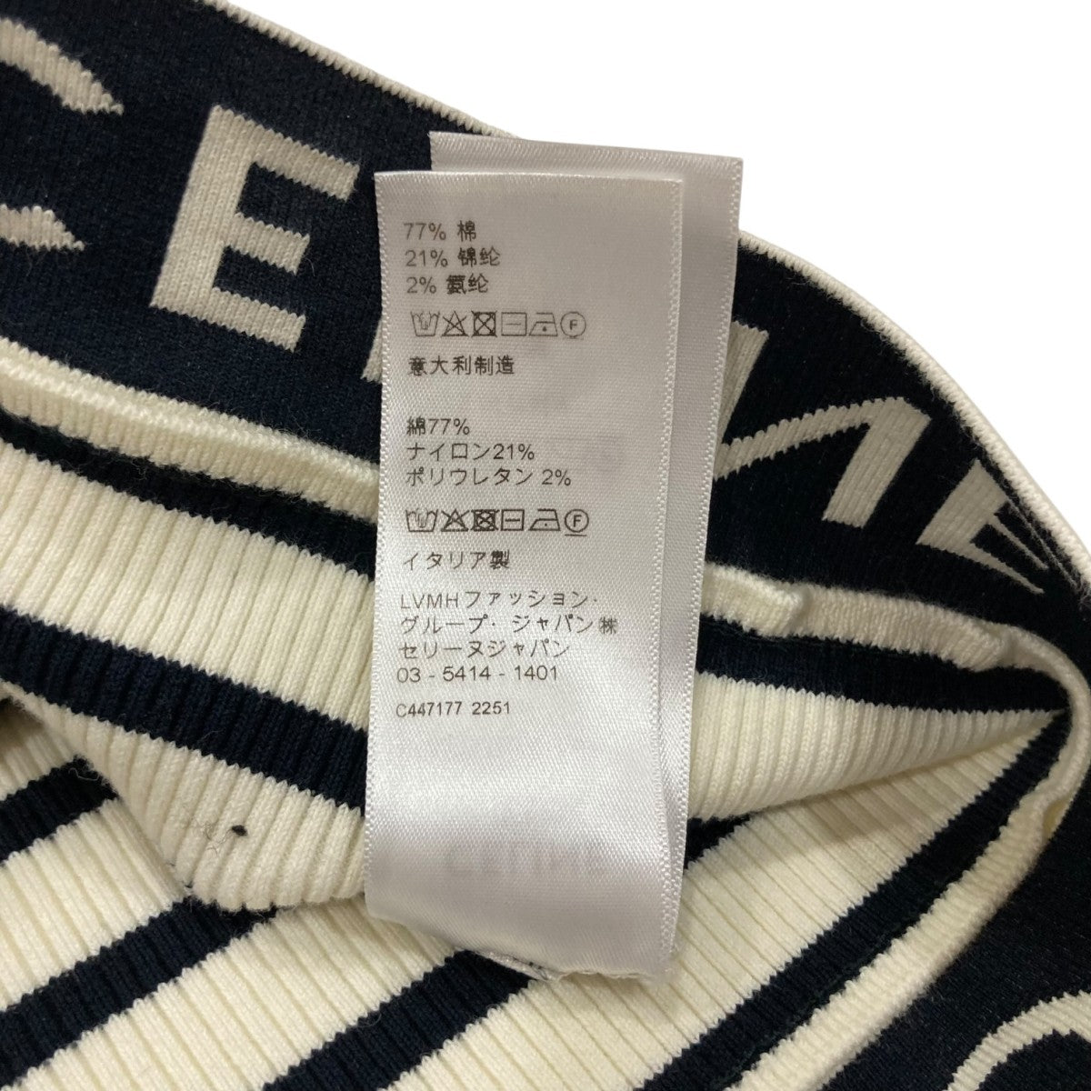 正規品　CELINE セリーヌ タンクトップ ボーダー 中古・古着通販】CELINE (セリーヌ) ボーダー ロゴ タンクトップ
