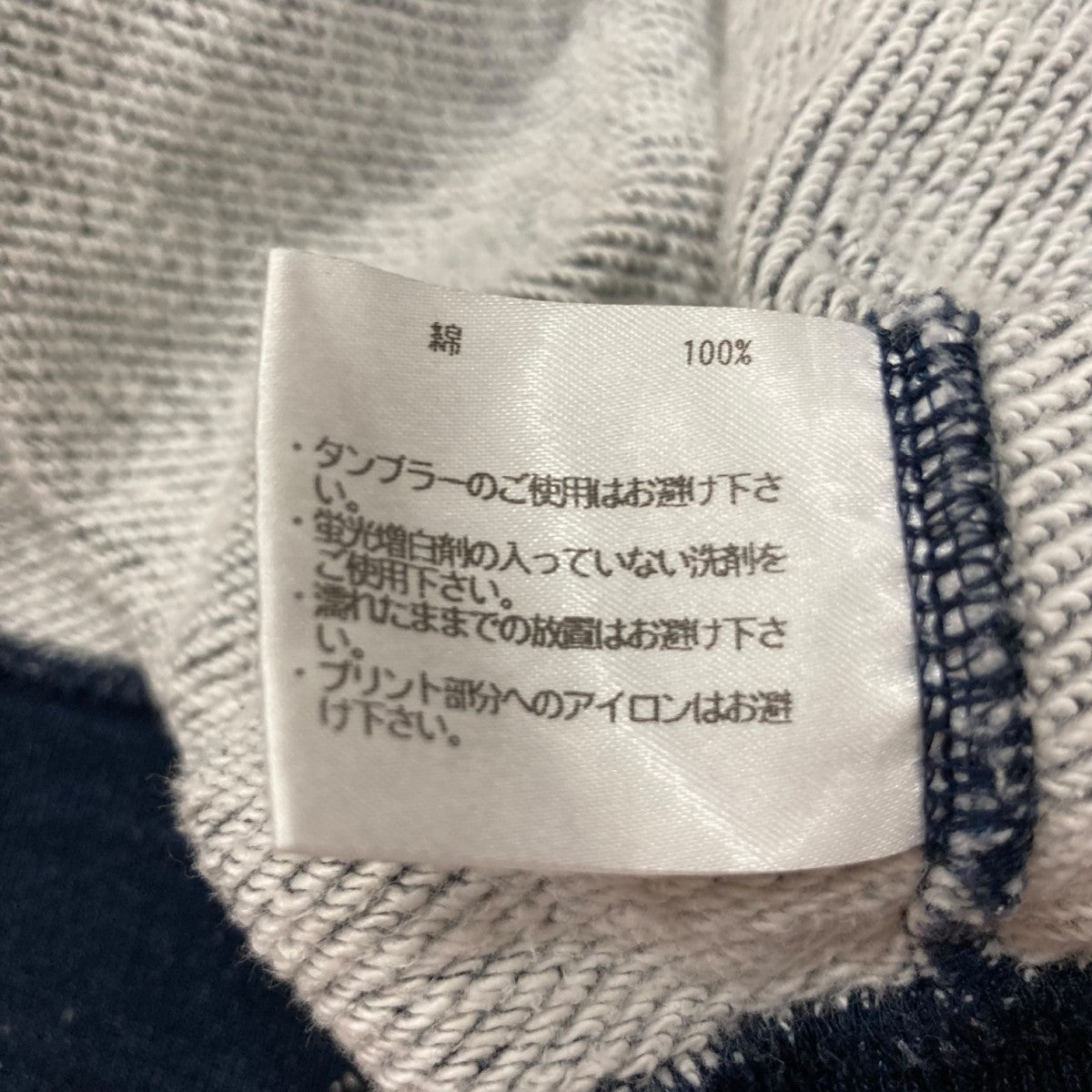 ループウィラー ショールカラーカーディガン インディゴネイビー M 受注会限定 ループウィラー ショールカラーカーディガン インディゴネイビー