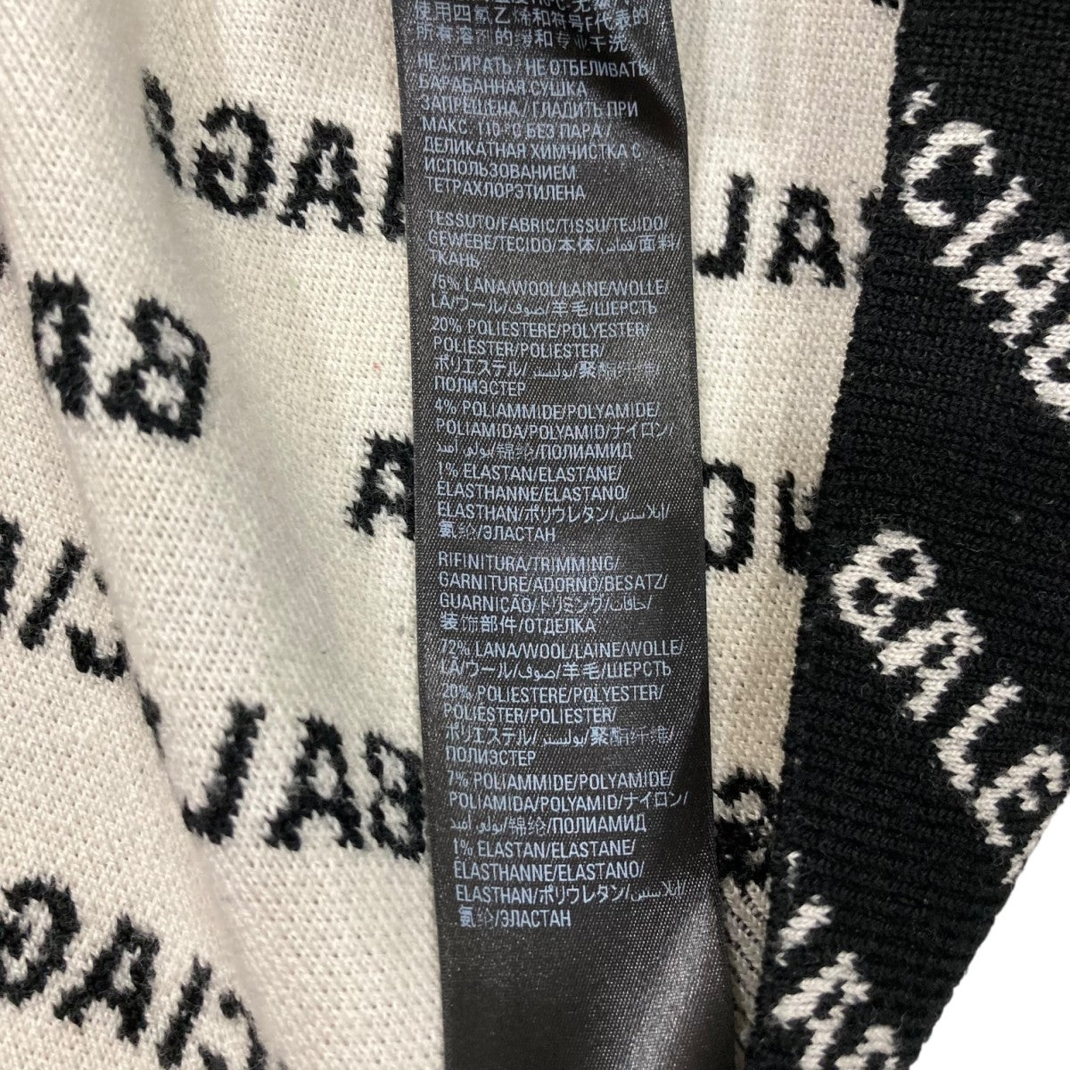 BALENCIAGA(バレンシアガ) Mini Allover Logo ニット719654 719654