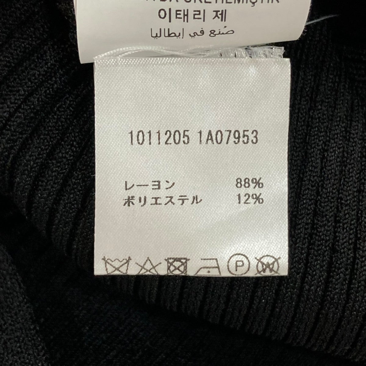 VERSACE ノースリーブニットワンピース1011205 古着・中古-7枚目のアイテム画像