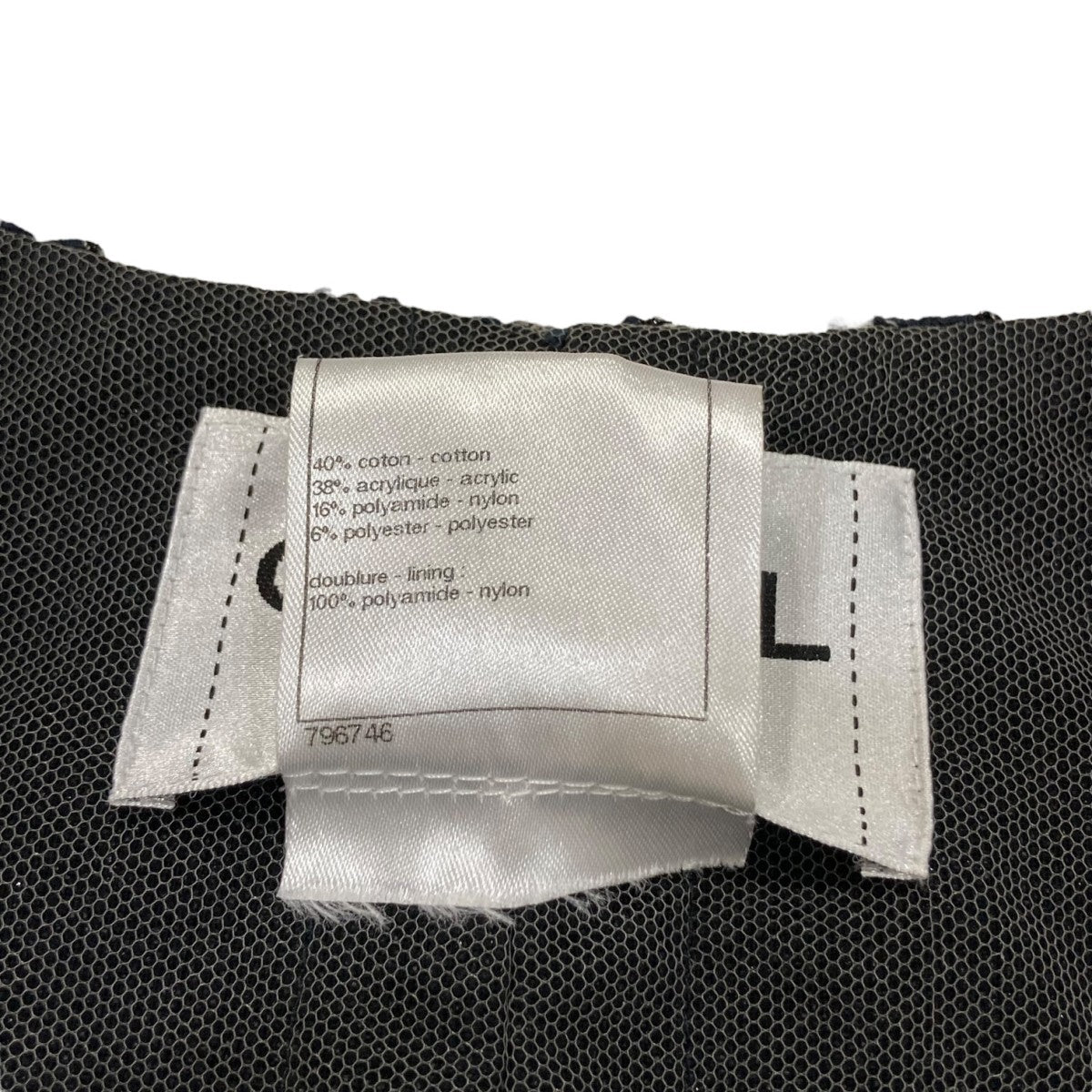CHANEL(シャネル) メッシュジップジャケットP41085W04886