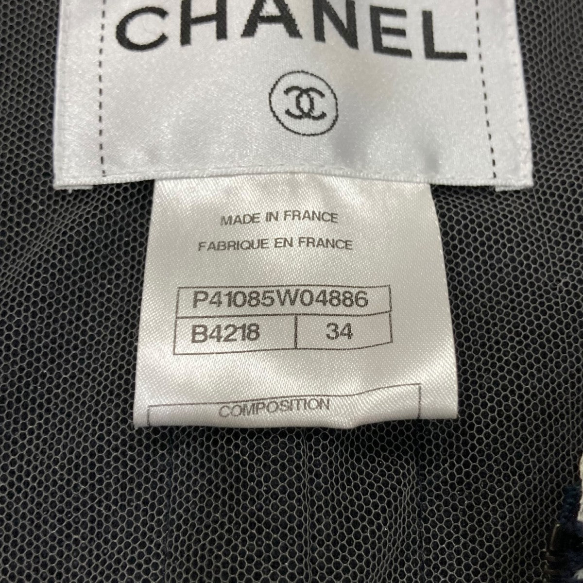CHANEL(シャネル) メッシュジップジャケットP41085W04886