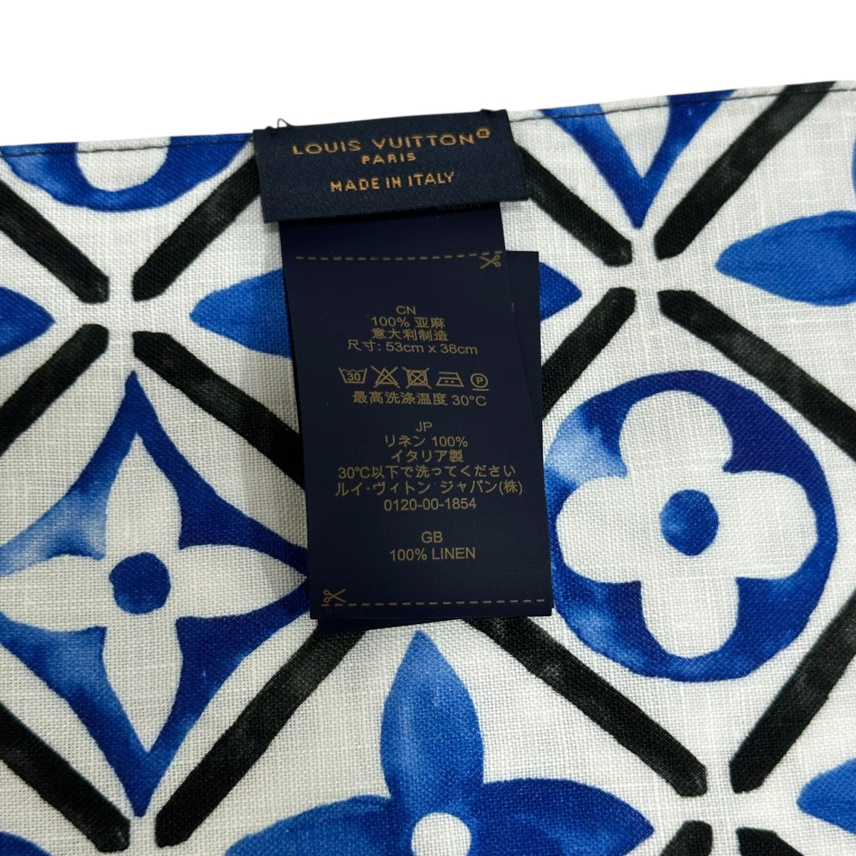 ルイヴィトン　ナプキン　ランチョンマット2枚組セット計4枚 ルイヴィトン ナプキン ランチョンマット2枚組セット計4枚 ルイ