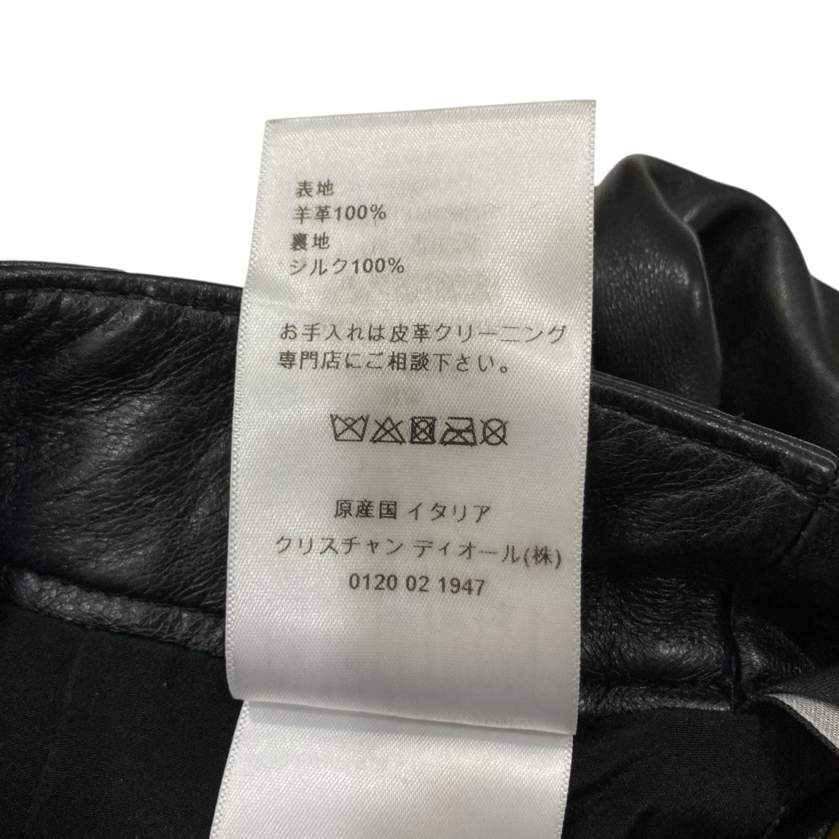 Christian Dior(クリスチャンディオール) CDバックル レザー