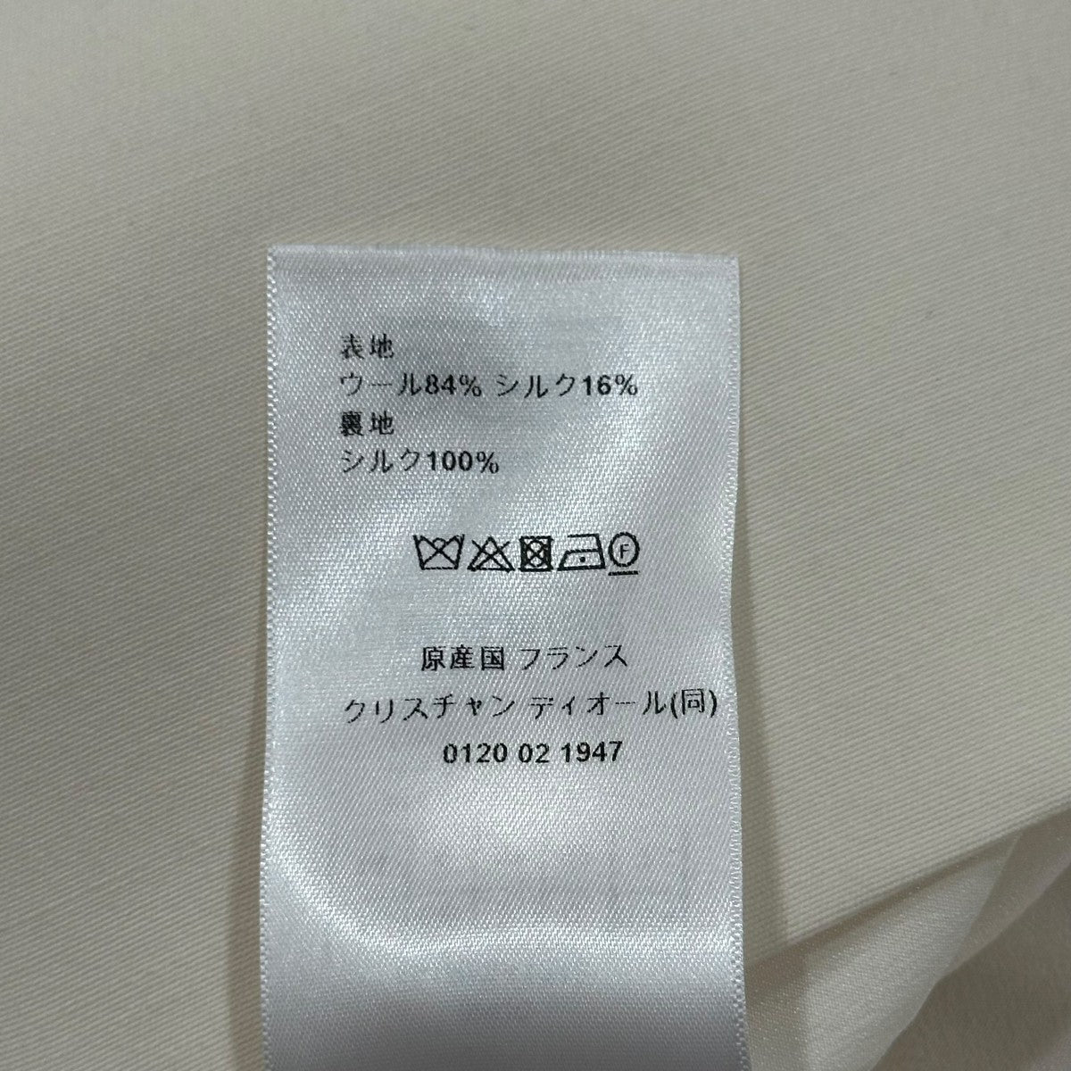 Christian Dior セットアップワンピース 楽天市場】セットアップ レディース（ブランドディオール