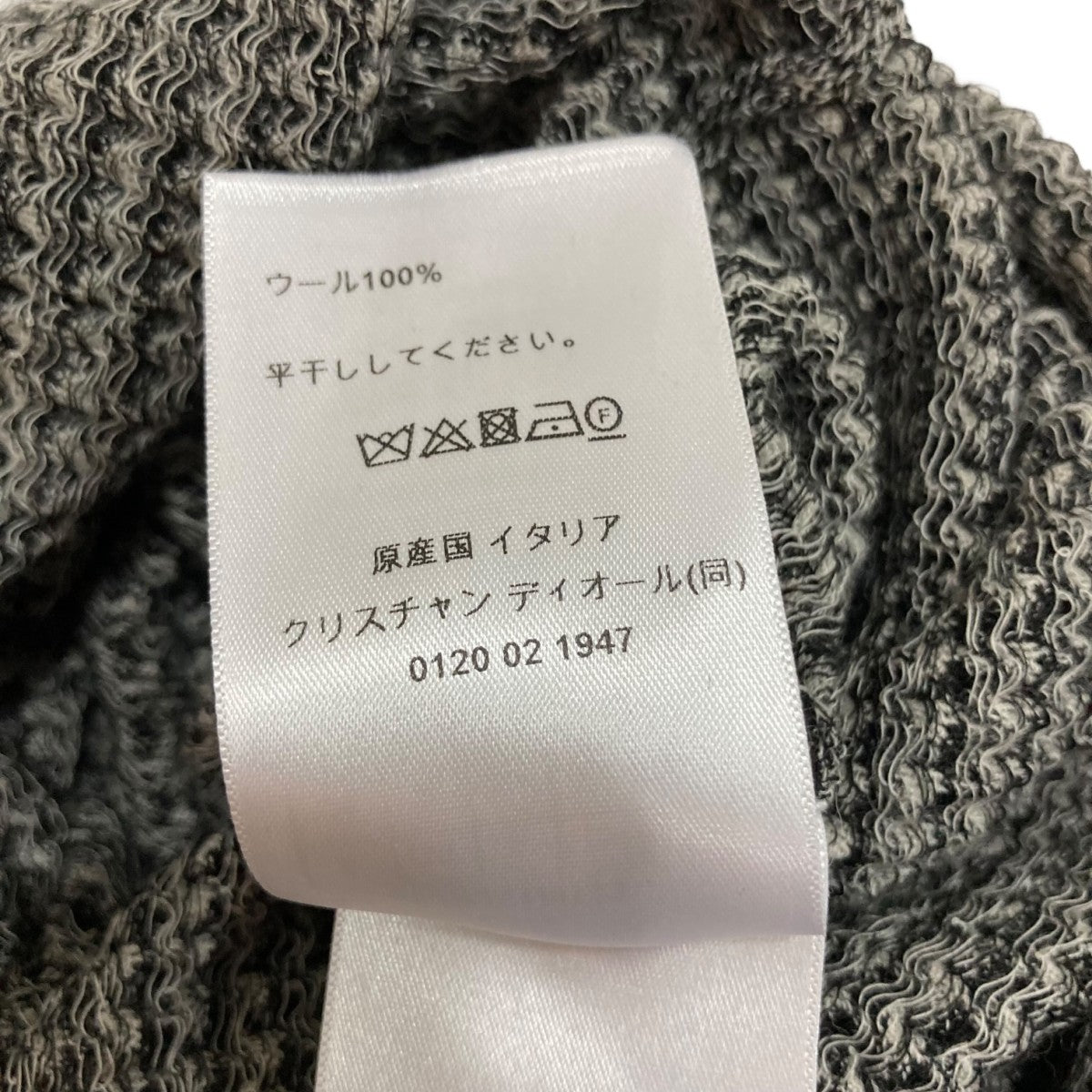 Christian Dior　ヴィンテージ　ロングワンピース　パイピング　ウール Christian Dior(クリスチャンディオール) 半袖ロングワンピース