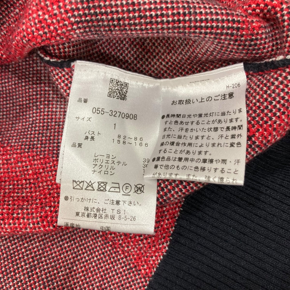 PEARLY GATES 長袖ニット055-3270908 古着・中古-6枚目のアイテム画像