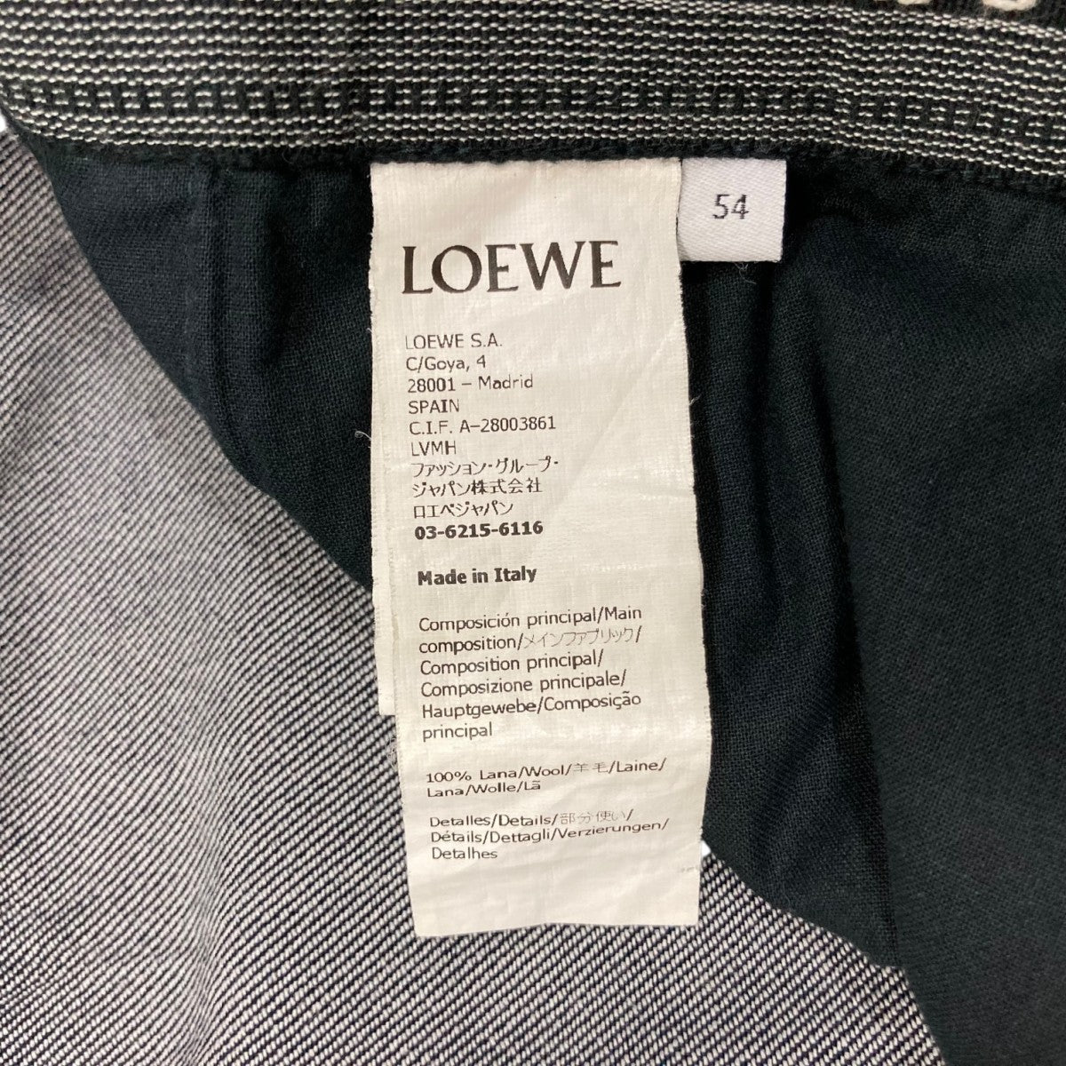LOEWE 2WAY バギー デニムパンツH526Y11X21 古着・中古-6枚目のアイテム画像