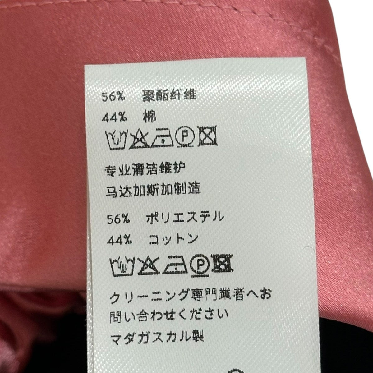 Le BiscuitワンショルダーバッグAC0540159426P