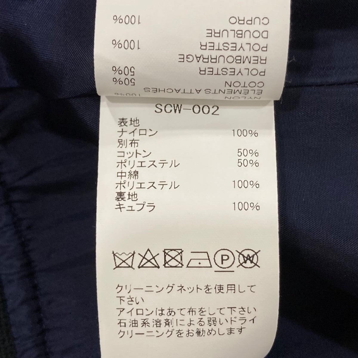 【送料関税込】sacai★ナイロンフード付ベストコート★ブラック sacai サカイ ネイビー＆ブラック フード 付き フレア コート