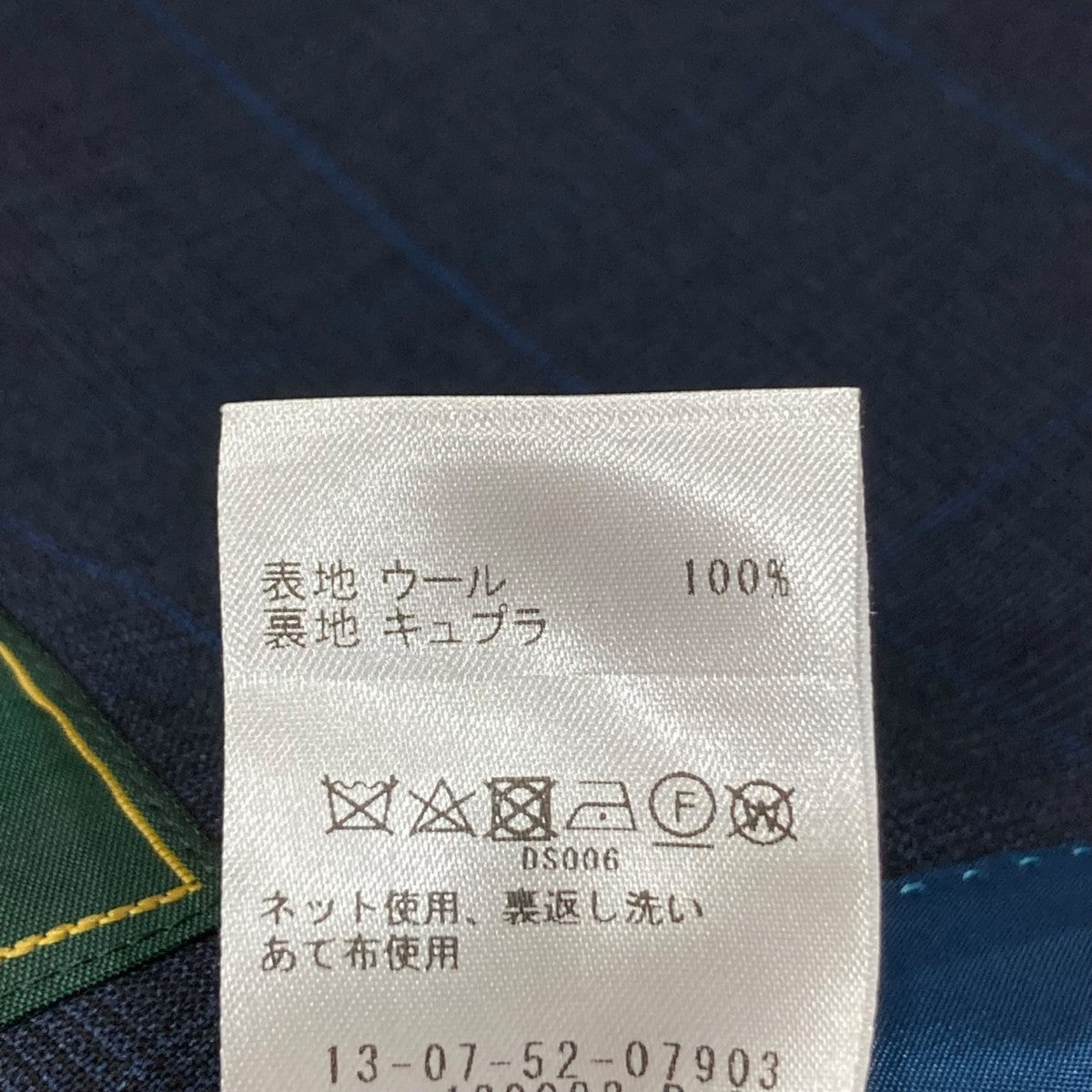 TOMORROW LAND collection 2025SS 365 BLUE WINDOWPANE チェック ダブルブレストジャケット 13075207903 古着・中古-7枚目のアイテム画像