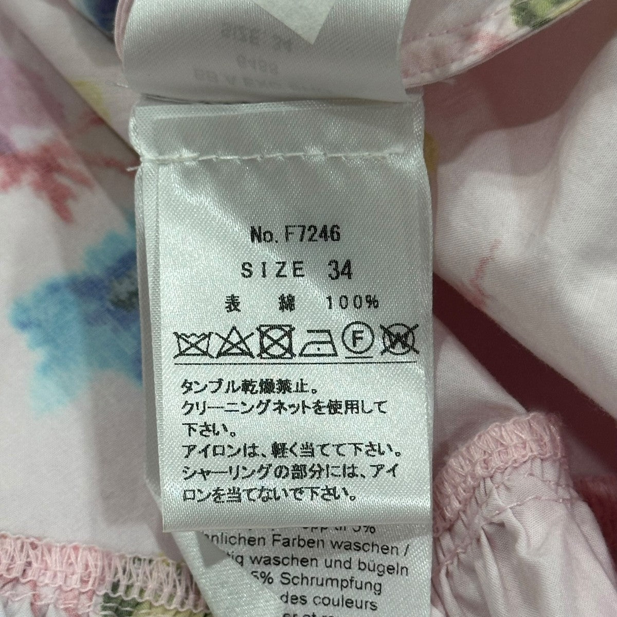 Ganni Printed Cotton Maxi Strap Dress花柄キャミソールフリルワンピースF7246 古着・中古-5枚目のアイテム画像