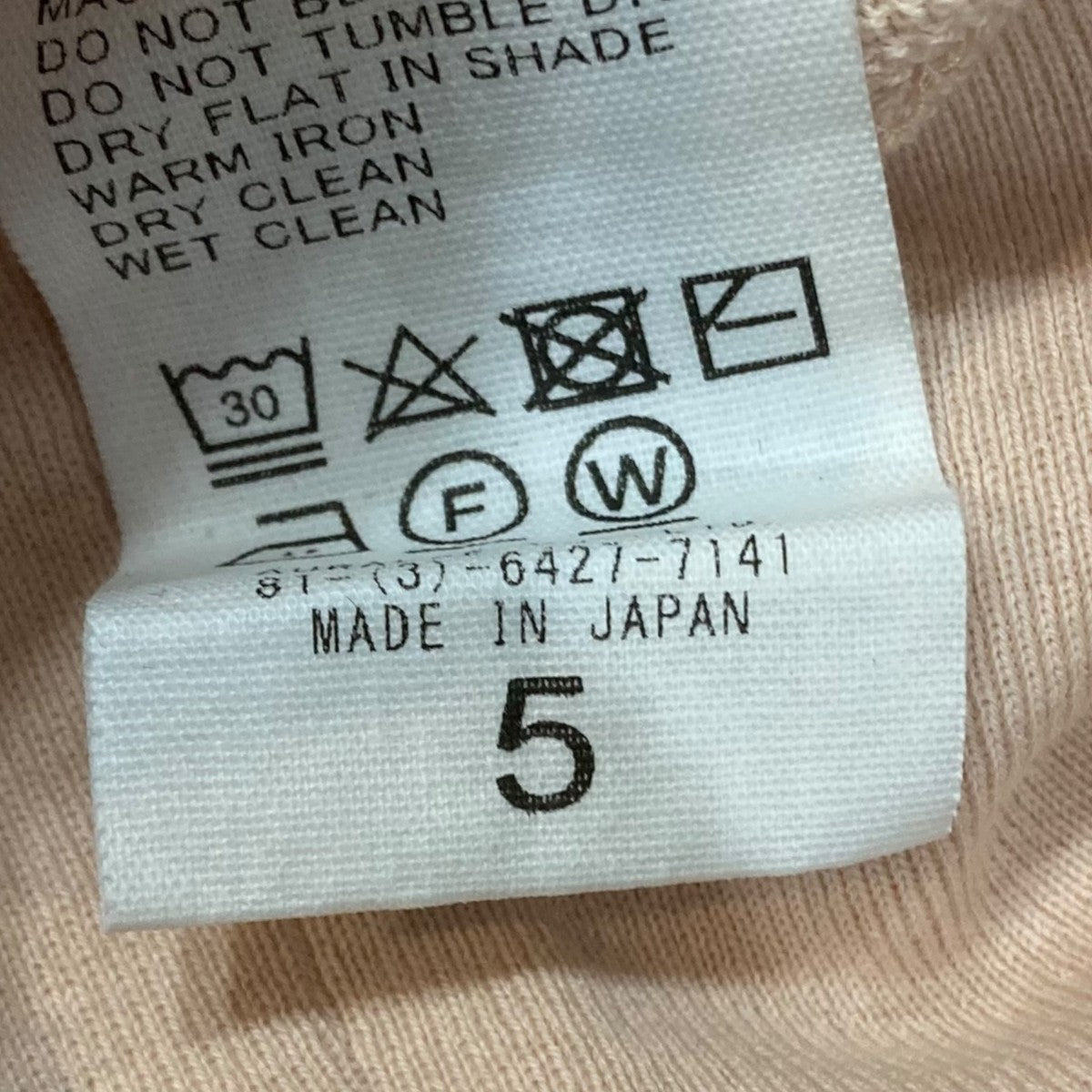 AURALEE 24AWSUPER HIGH GAUGE SWEAT P O長袖スウェットA24AP02CU 古着・中古-7枚目のアイテム画像