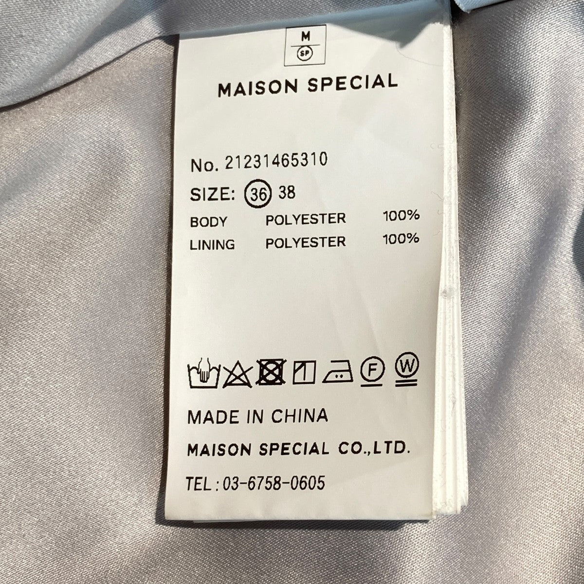 MAISON SPECIAL パンツ21231465310 古着・中古-5枚目のアイテム画像