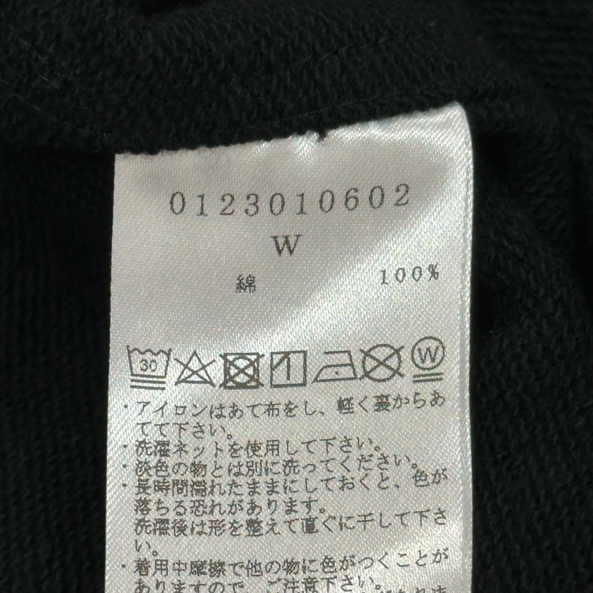 Slip Neck Hoodieアシンメトリーフーデッドパーカー012301060209