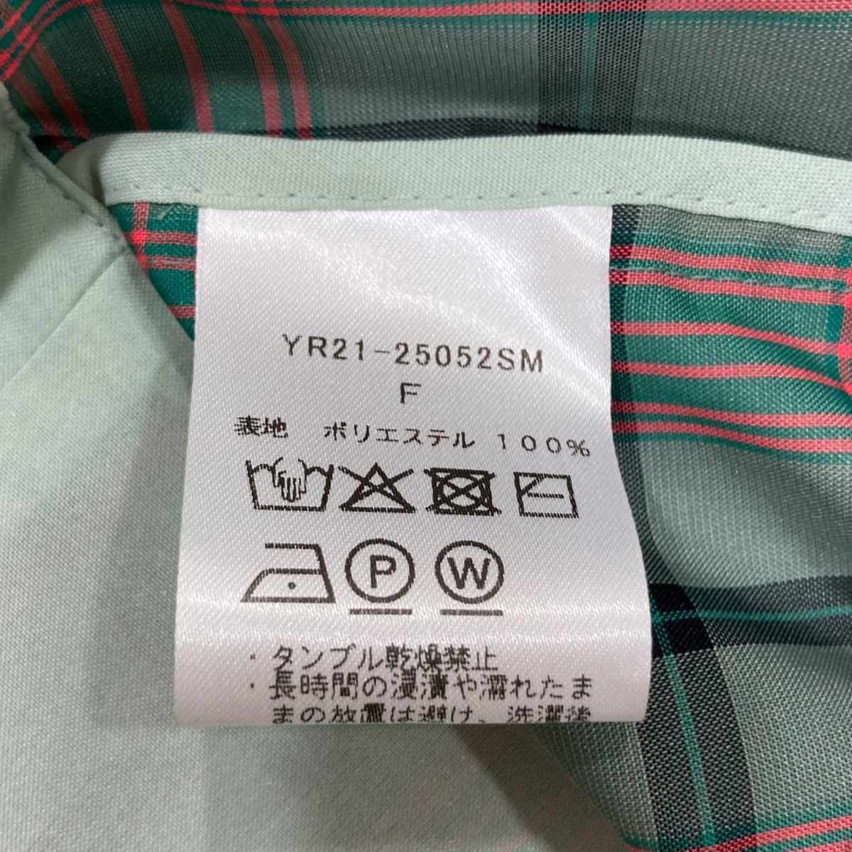 グリーンチェック フリル袖 半袖シャツ　yori チェックシャツ フリル袖チェック柄シャツ 半袖|チェックシャツ