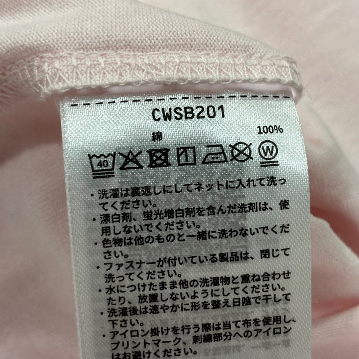 HOLIDAY×JOURNAL STANDARD 2025SS フレアスウェットパンツ CWSB201 古着・中古-7枚目のアイテム画像