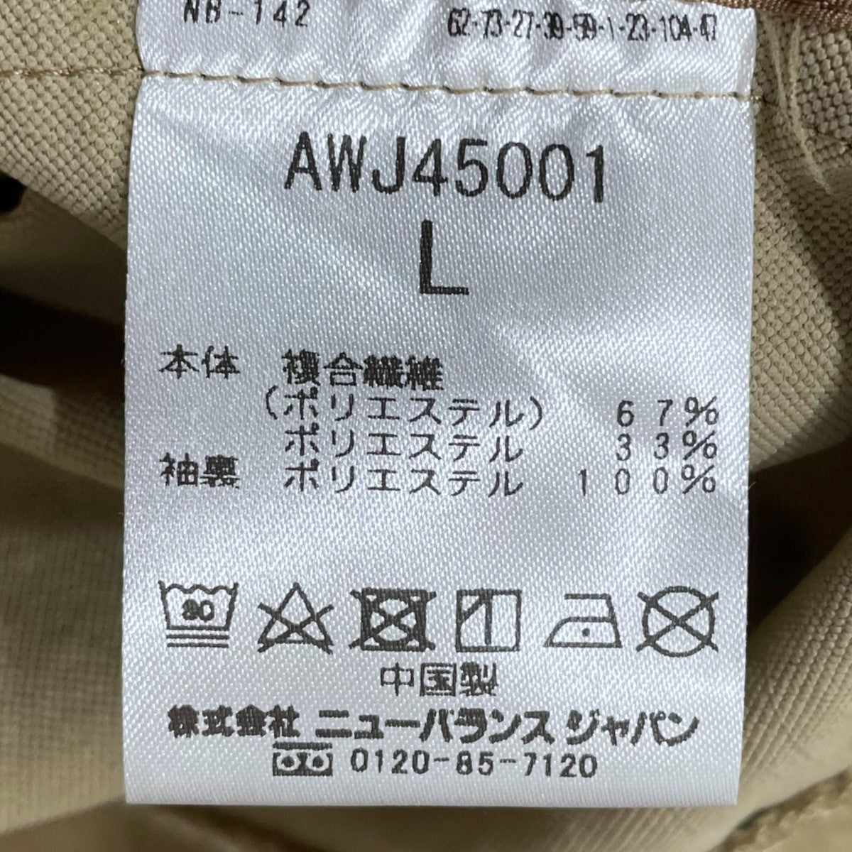 セットアップスーツ Double Jacket ／ Tuck Wide Pants ダブルジャケット タックワイドパンツ AWJ45001／AWP45003