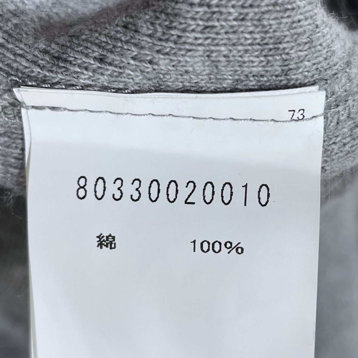 ナイジェルケーボン　スウェット　異素材切り替え　グレー 王道のスウェット》50s CREW NECK - Grey – ナイジェル