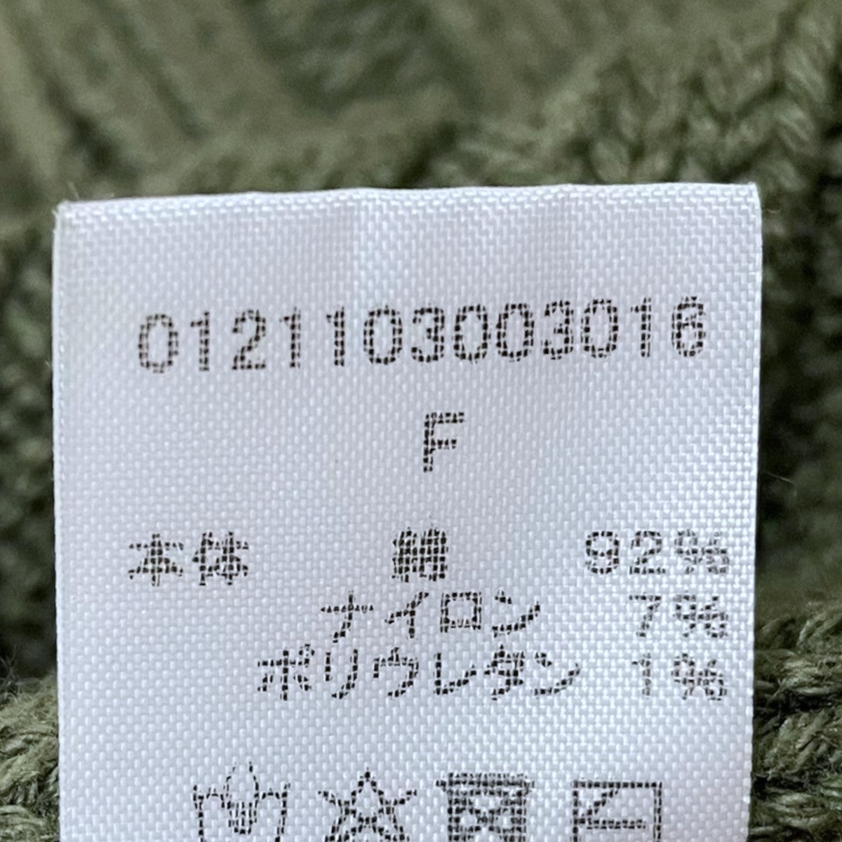 visvim ニットキャップ　グレー 000000055408-03-l.jpg?t=