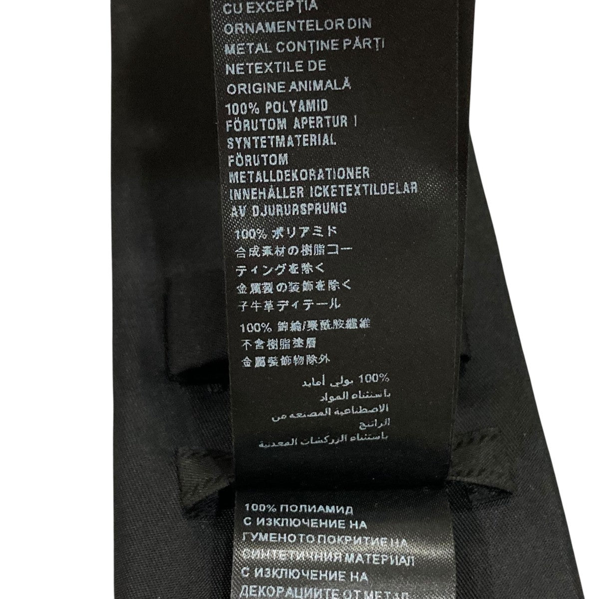 PRADA(プラダ) Re-NylonネクタイUCR77 UCR77 ブラック｜【公式