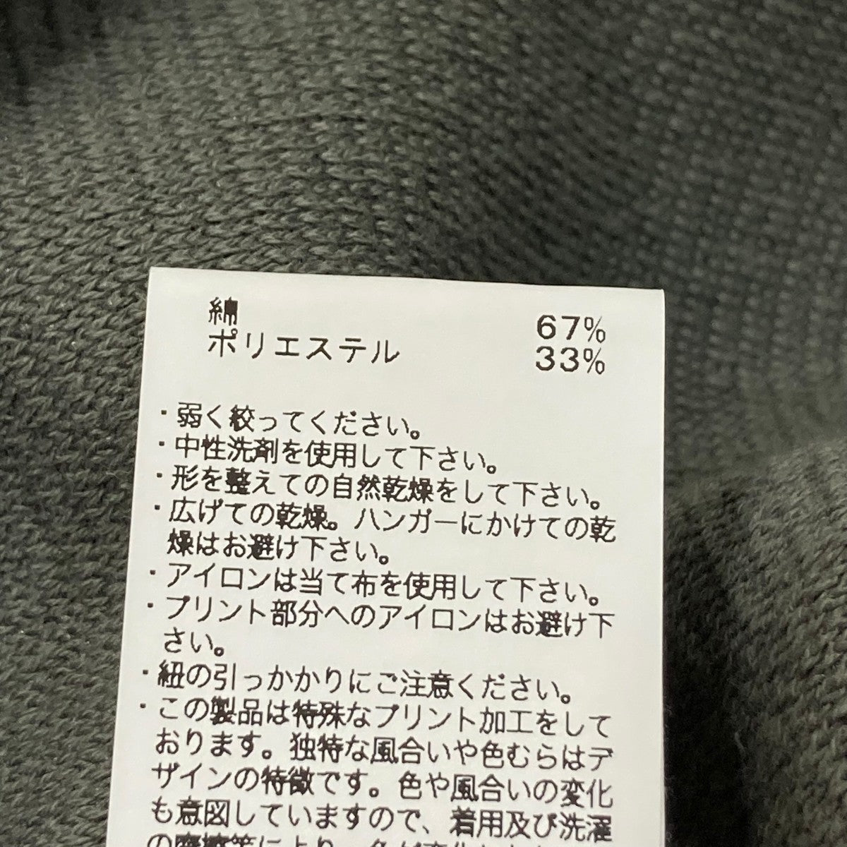 パイルハーフパンツ9231-CP54-061