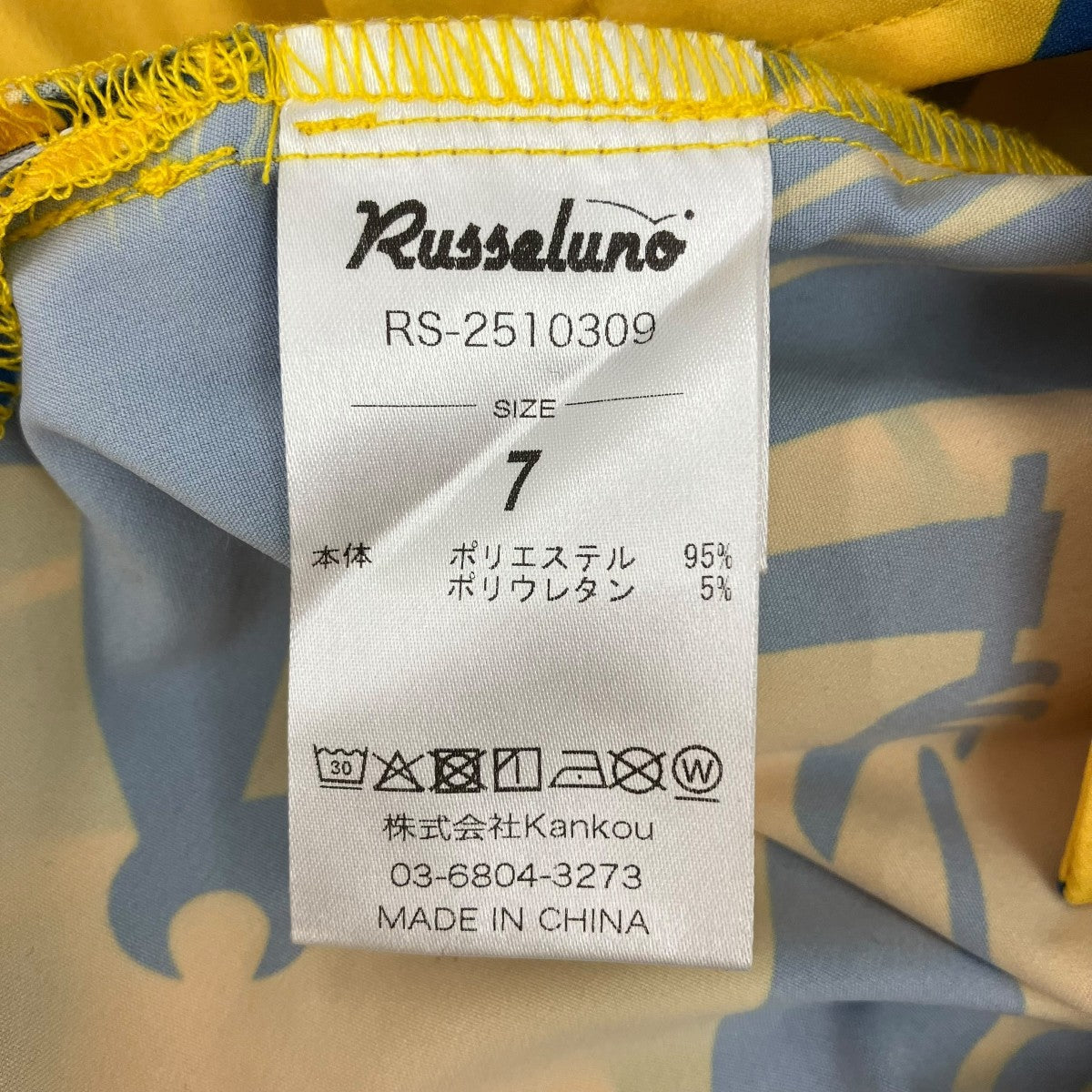 半袖シャツRS-2510309