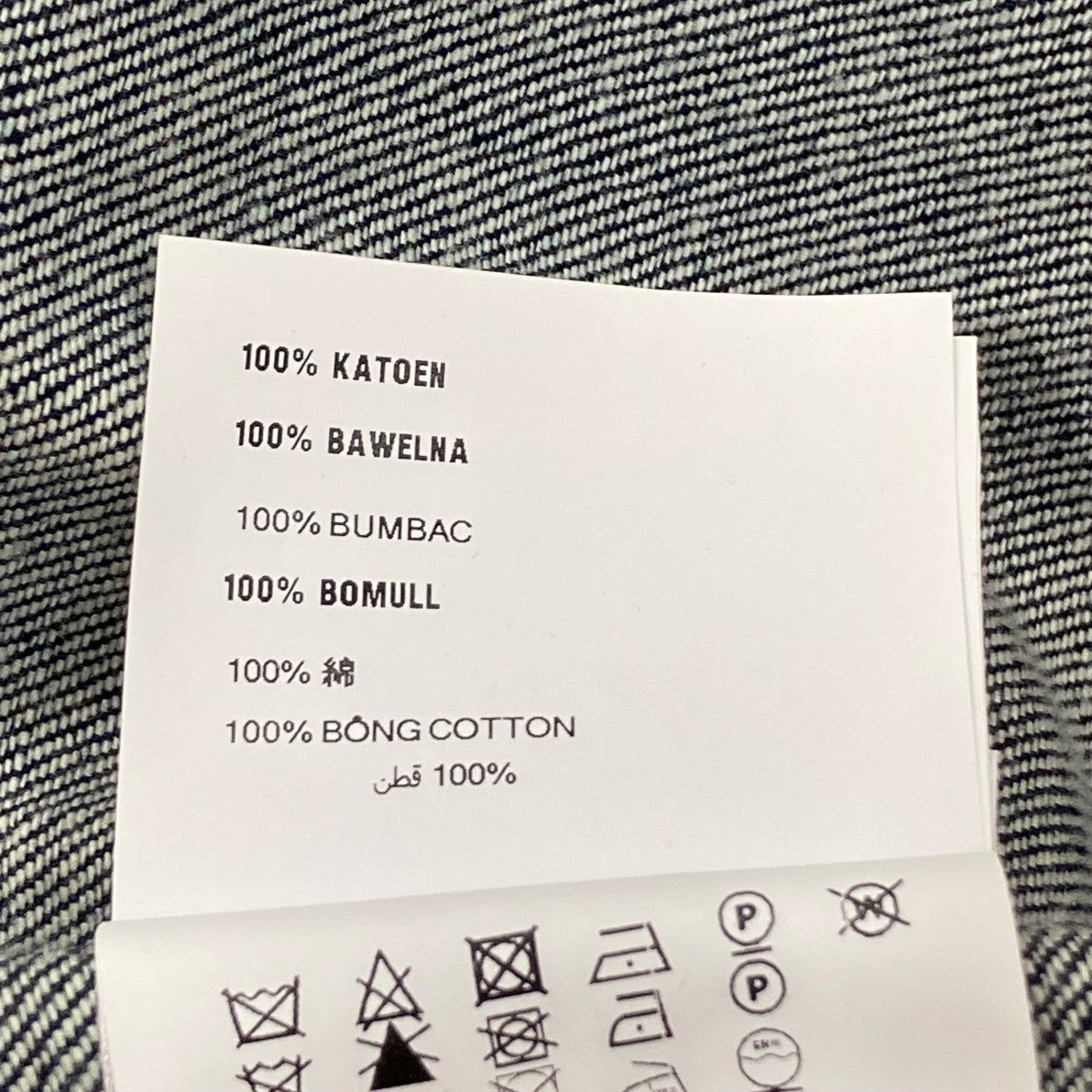 PRADA(プラダ) 2025SS デニムトラッカージャケット GEB257 GEB257