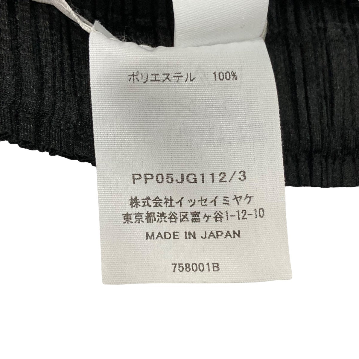 PLEATS PLEASE プリーツプリーズ スカート スカラップ アシメ L PLEATS PLEASE(プリーツプリーズ) プリーツスカートPP05JG112
