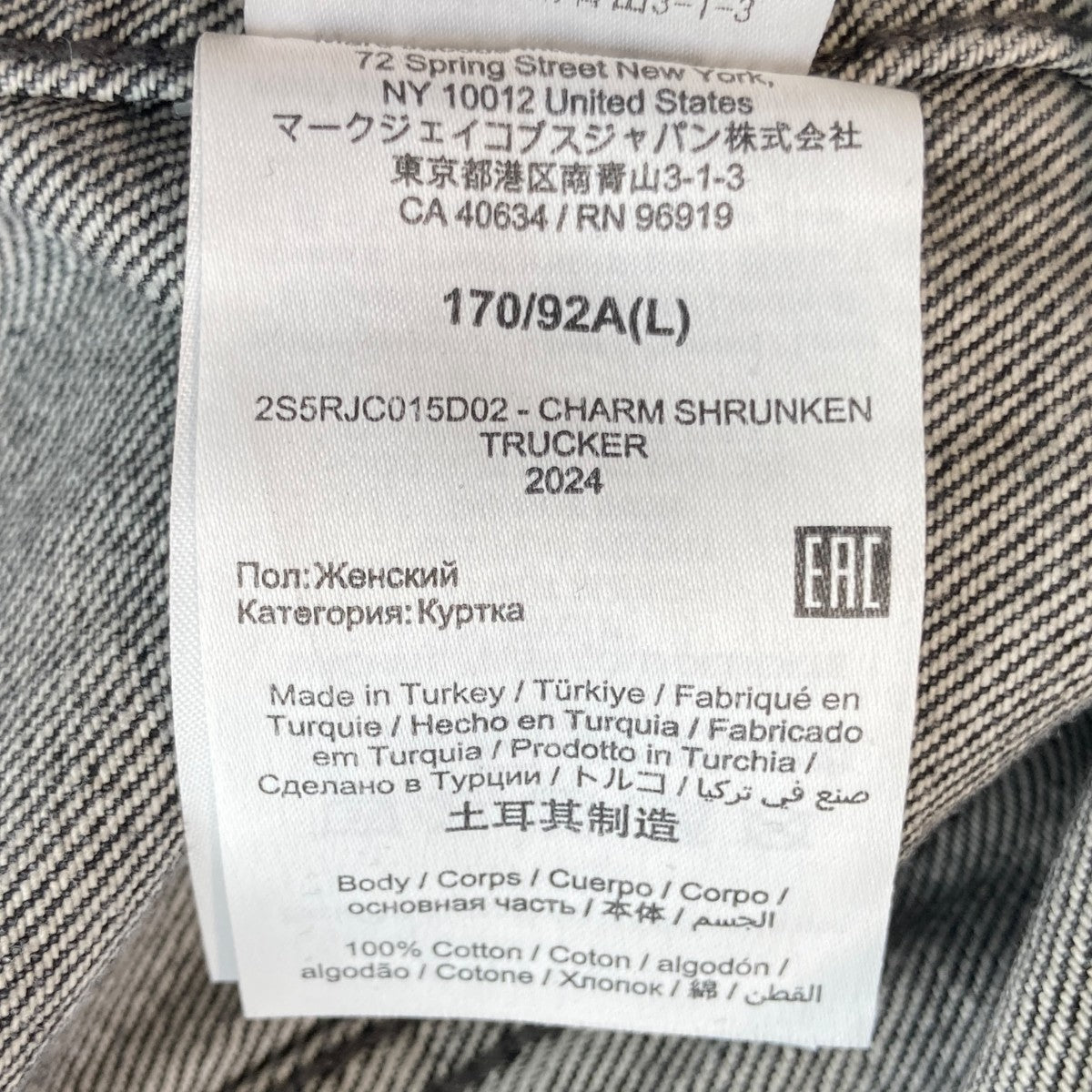 MARC JACOBS(マークジェイコブス) 25SSWoman Jacketチャーム