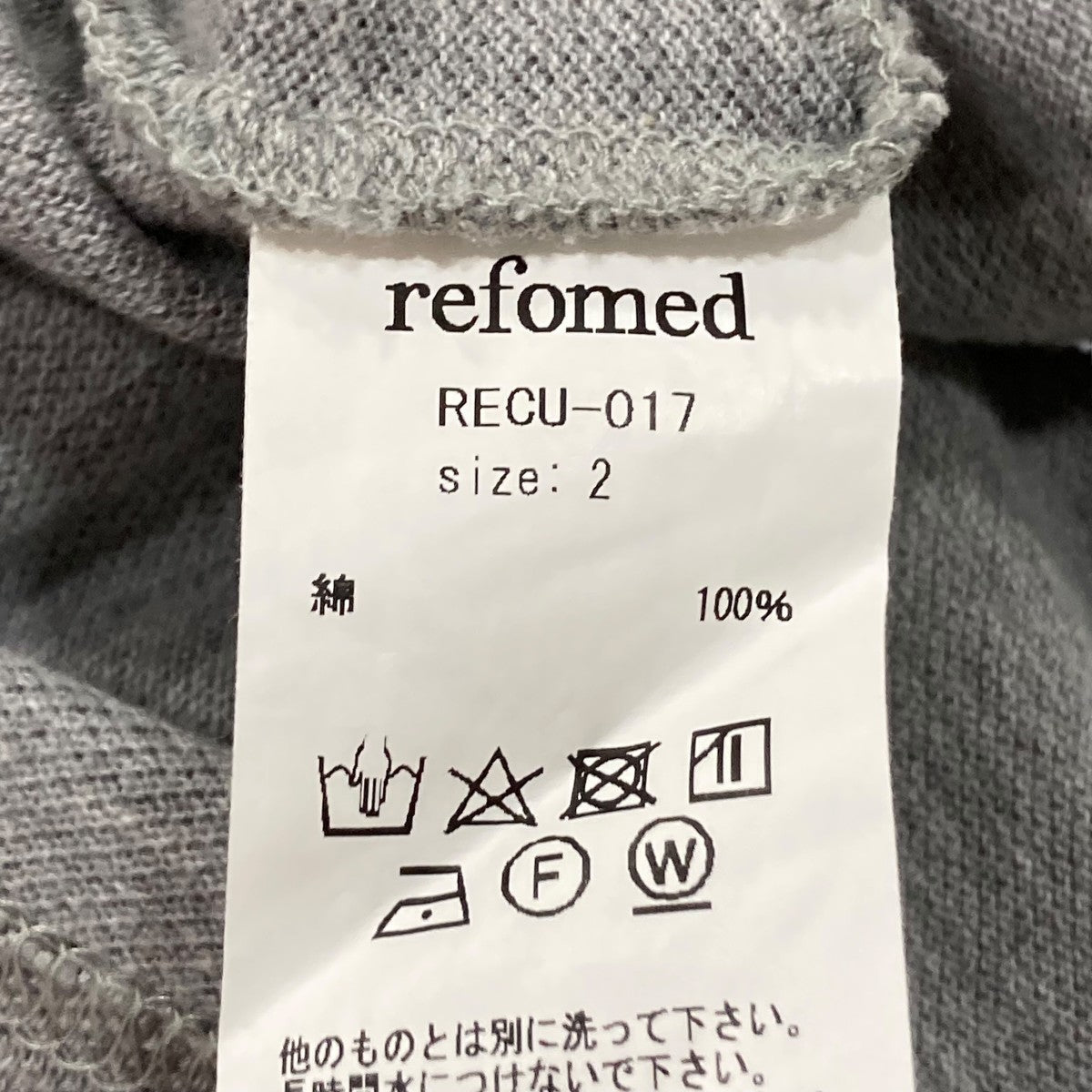 refomed OLD MAN POLO半袖ポロシャツRECU-017 古着・中古-6枚目のアイテム画像