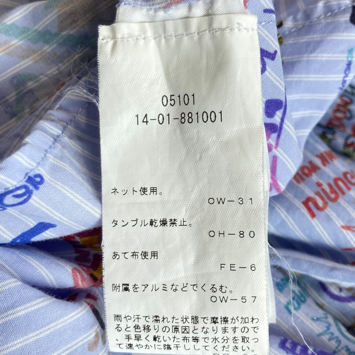 Vivienne Westwood アートシャツワンピース14-01-881001 古着・中古-6枚目のアイテム画像