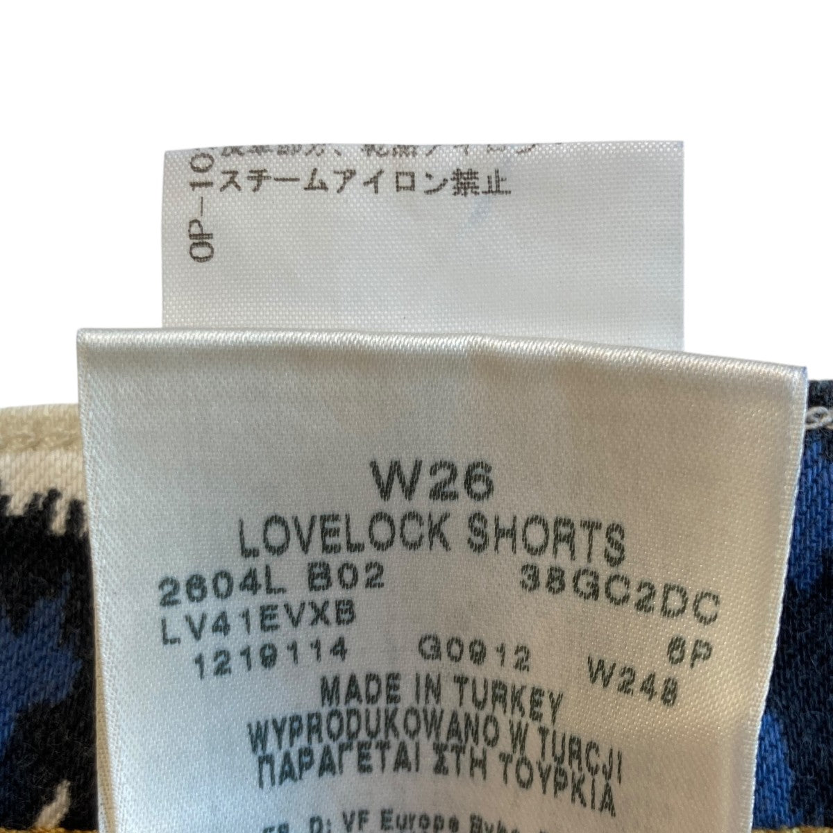 Vivienne Westwood(ヴィヴィアンウエストウッド) LEEハーフ