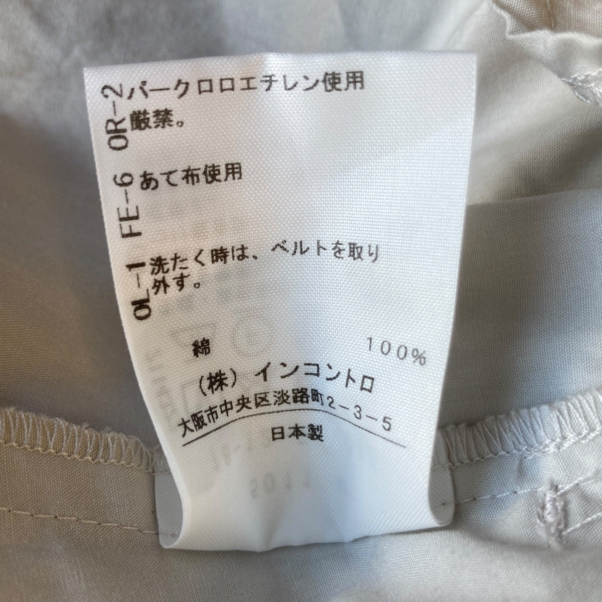 Vivienne Westwood ワイドパンツ グレー Vivienne Westwood(ヴィヴィアンウエストウッド) ワイドパンツ16