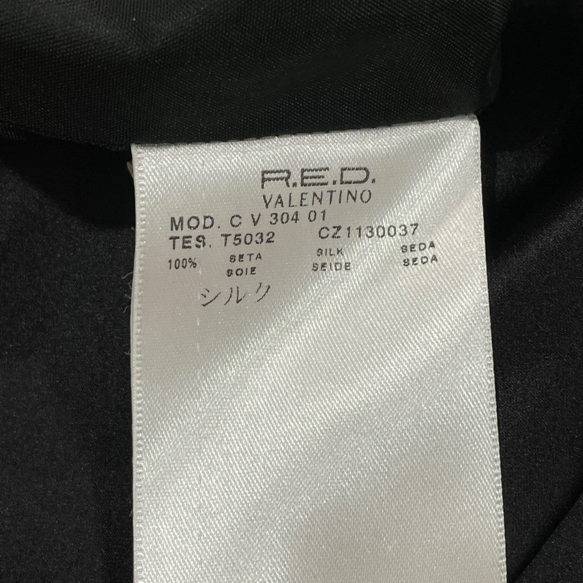 RED VALENTINO ビジューシルクワンピースCZ1130037 古着・中古-9枚目のアイテム画像