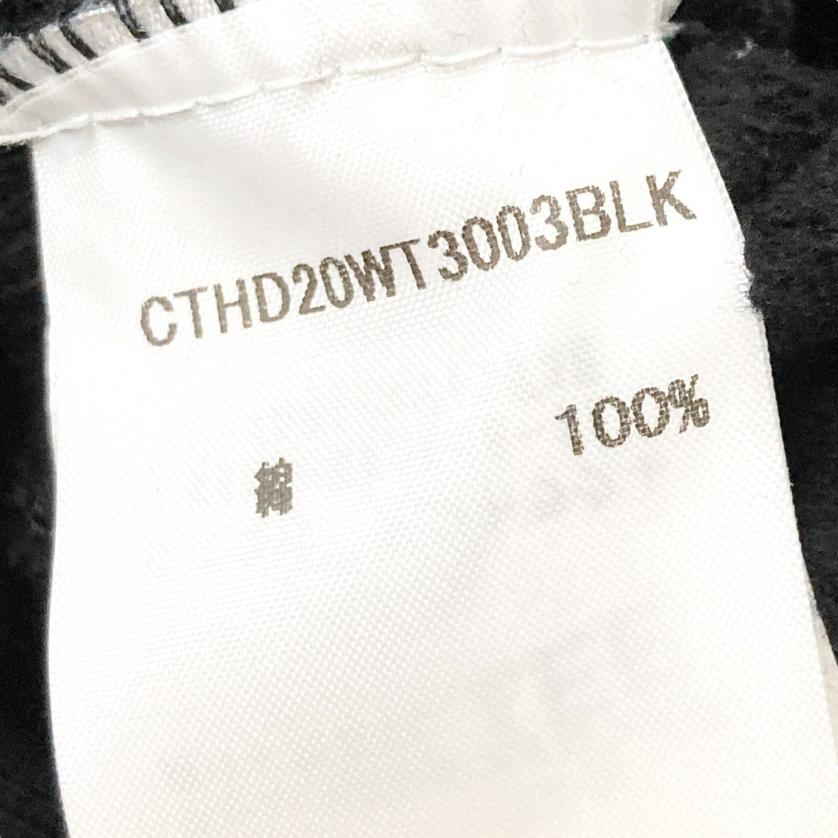 CLOTTEE プルオーバーパーカーCTHD20WT3003BLK 古着・中古-5枚目のアイテム画像
