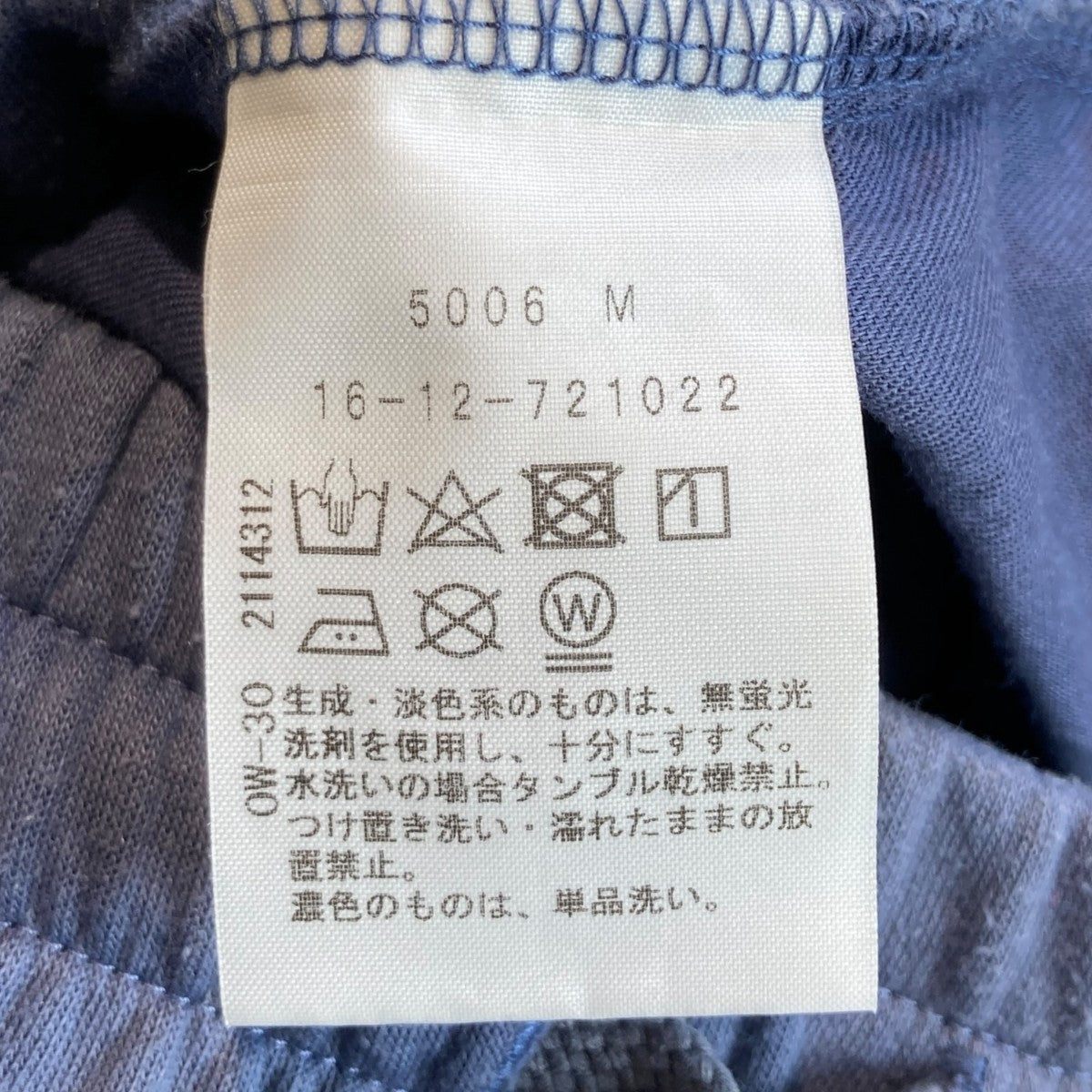 森亜茶さま専用viviennewestwoodスクイーグル柄スウェットパンツ 森亜茶さま専用viviennewestwoodスクイーグル柄スウェットパンツ