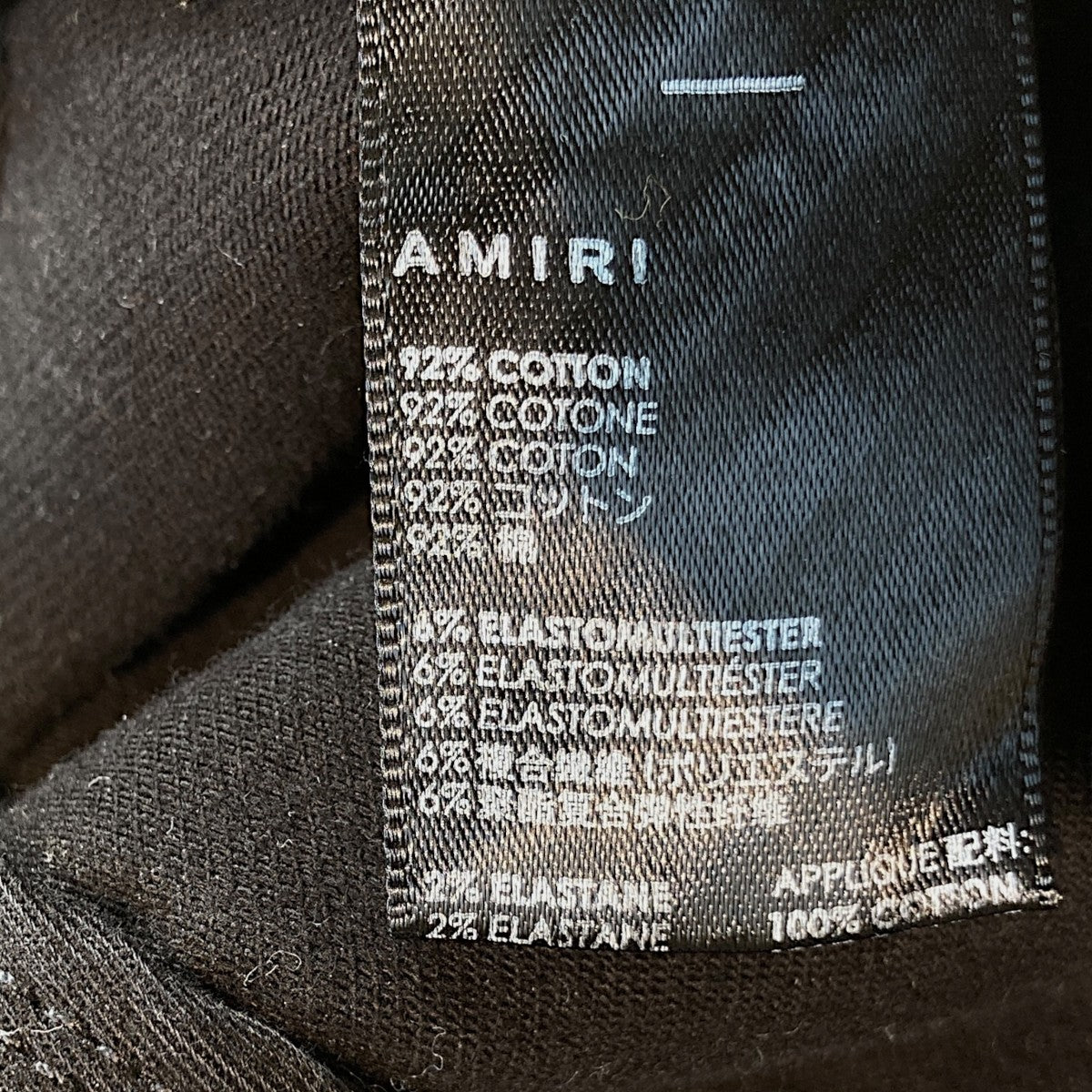 最終価格【新品】アミリ AMIRI ブラックデニム 33 ダメージ 日本正規品 AMIRI 【値下げ】AMIRI ダメージ加工デニムパンツ ブラック