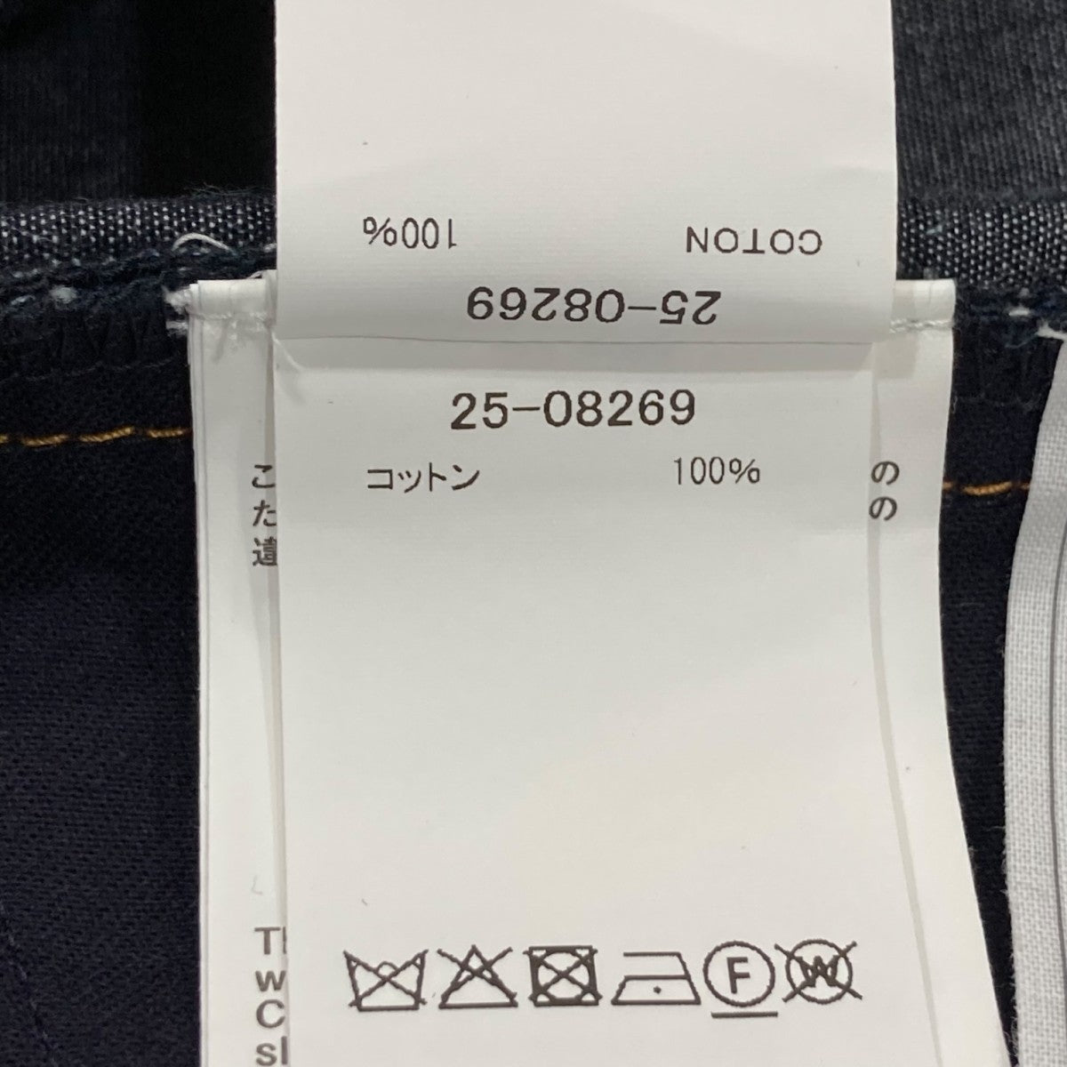sacai(サカイ) 2025SS Dungaree Pants デニムワイドパンツ 25