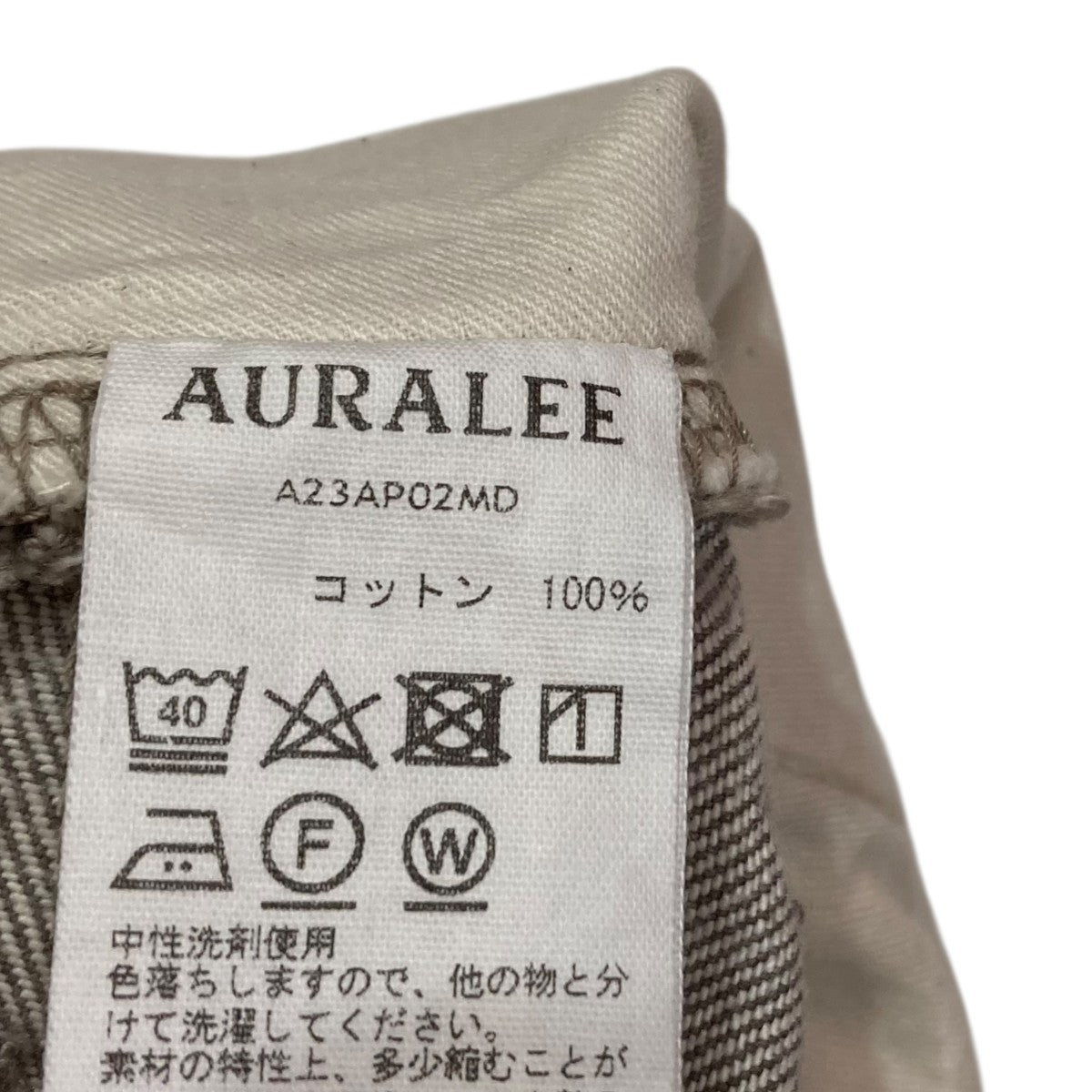 AURALEE(オーラリー) HARD TWIST BROWN DENIM 5P PANTS #MOCHA